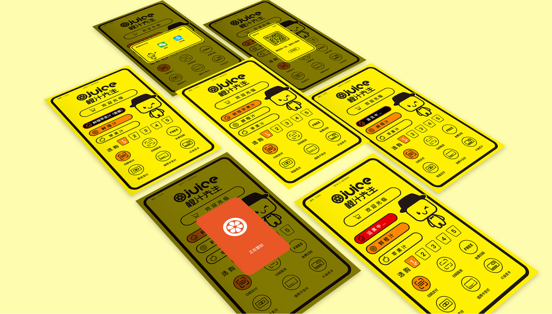 Brand design，UI design，Logo design，packing design，VI design，Brand design，