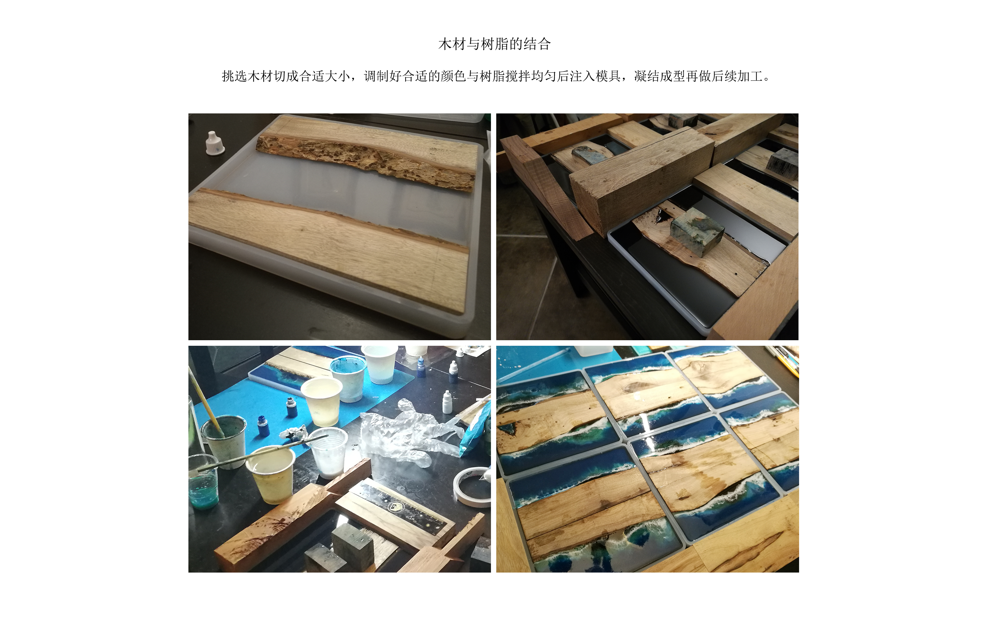 Material combination，Tourism cultural creation，originality，manual，