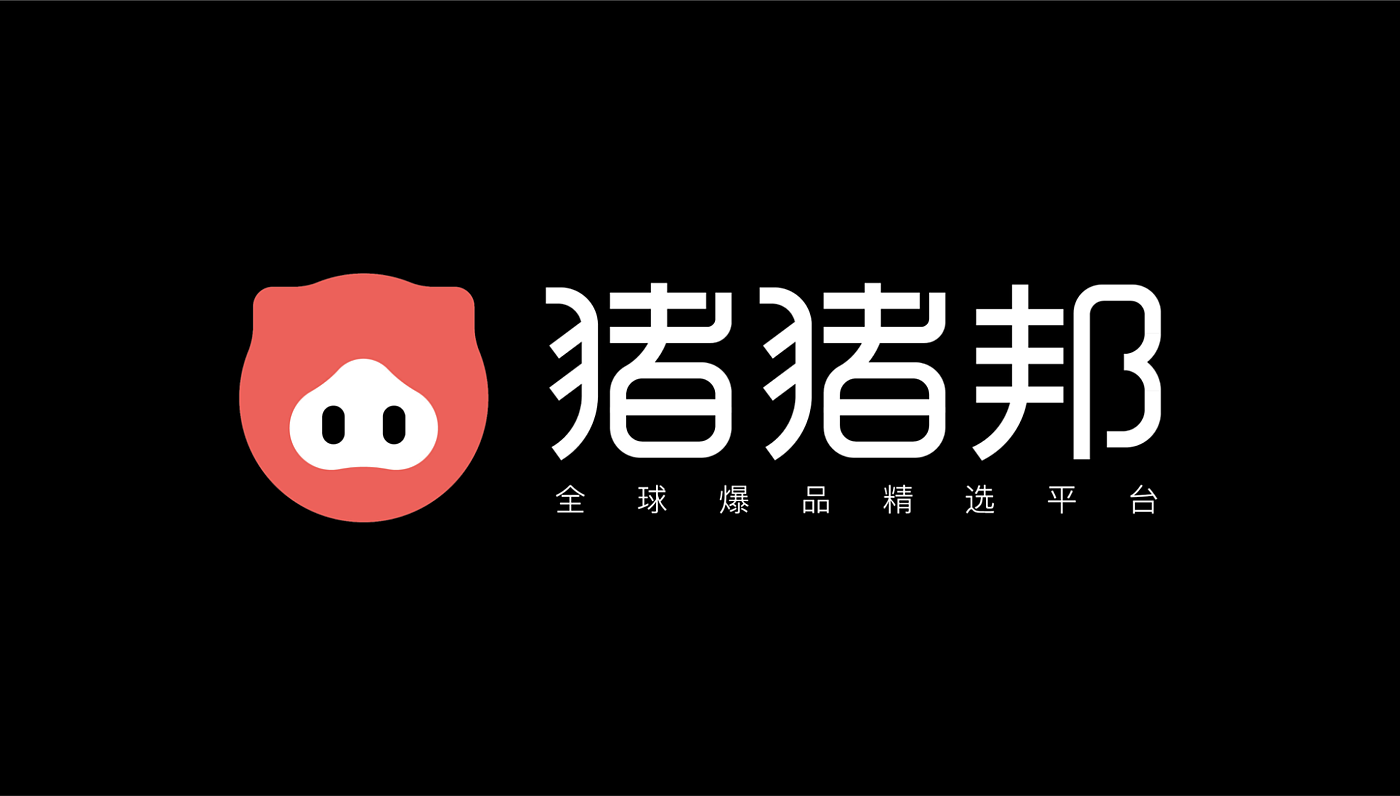 平台品牌创建设计，