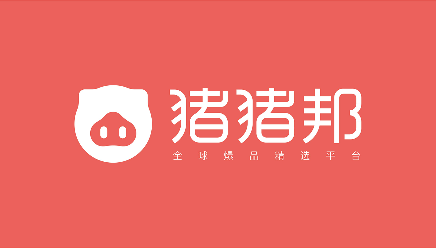 平台品牌创建设计，