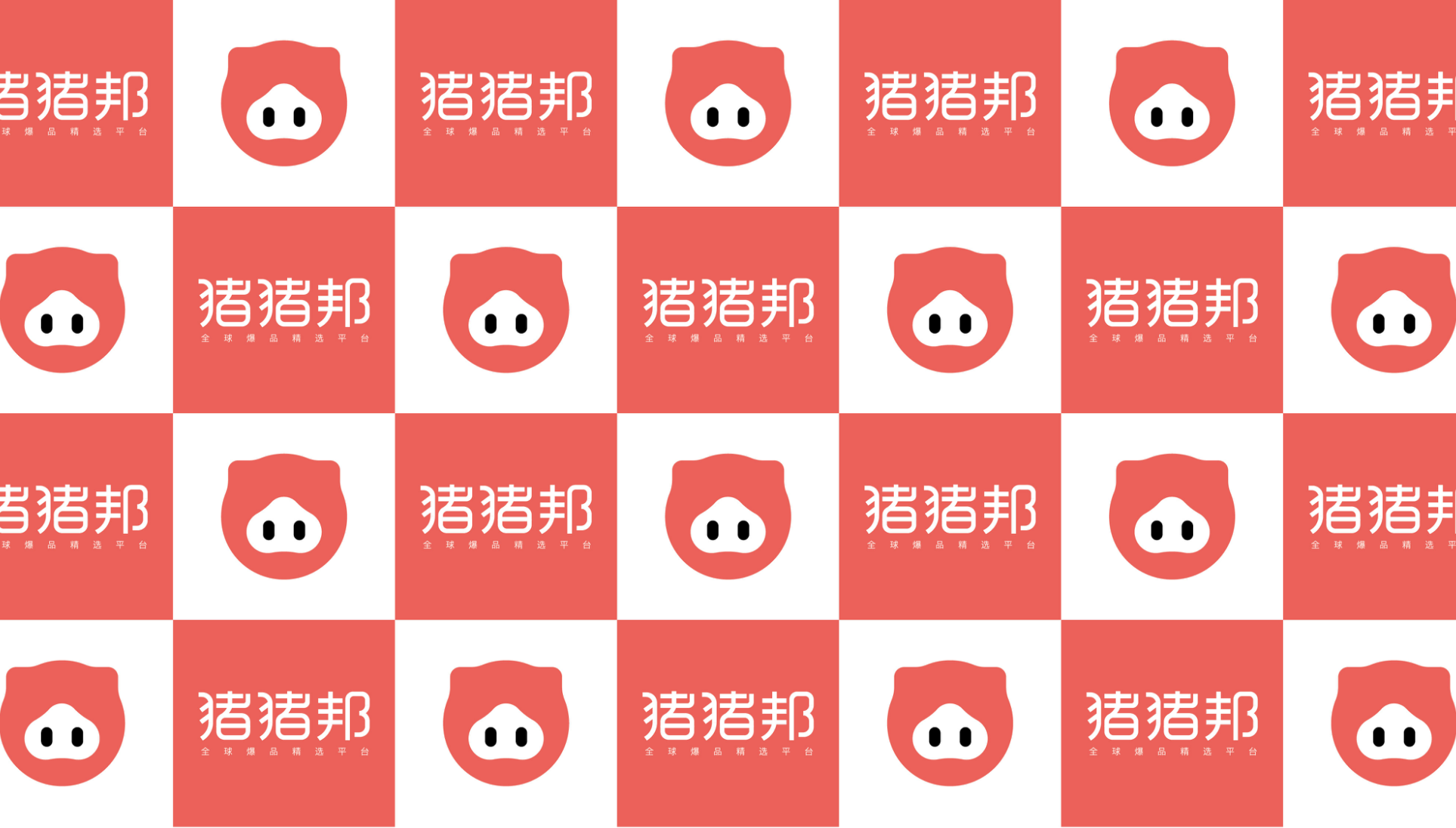 Platform brand creation design，