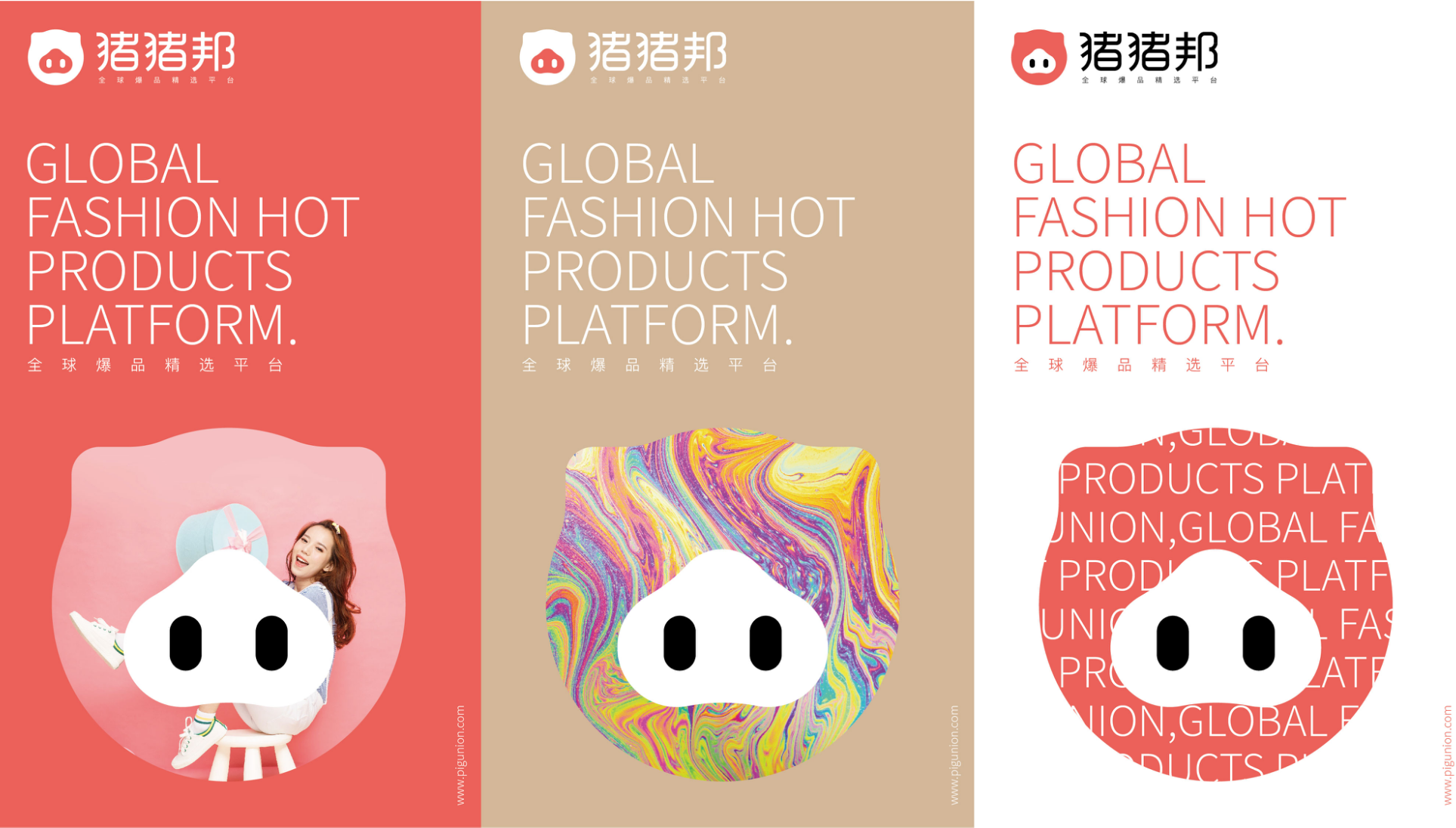 Platform brand creation design，