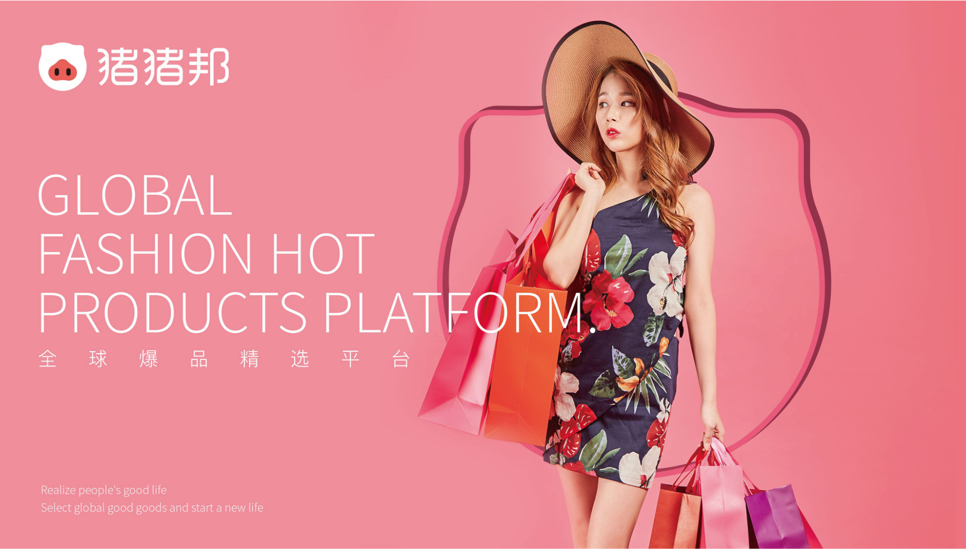 Platform brand creation design，