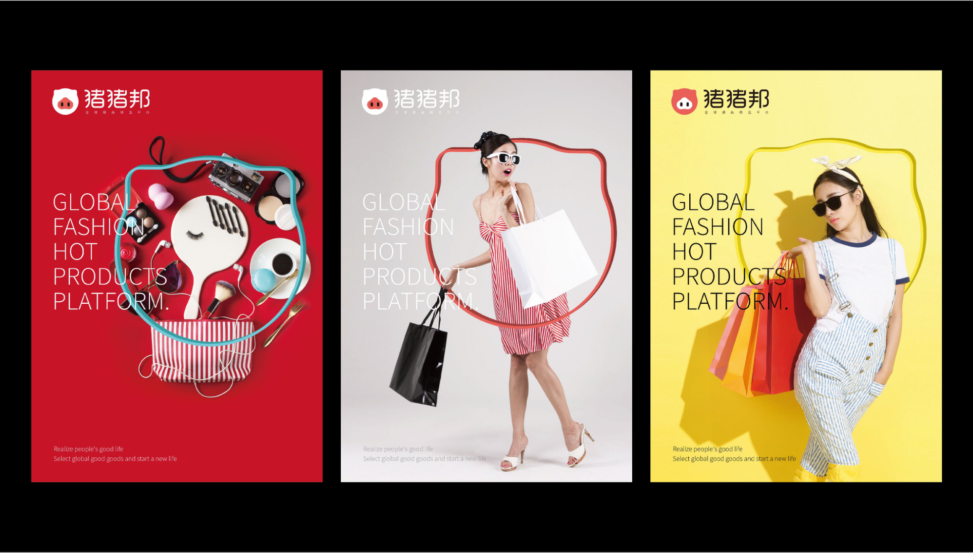 Platform brand creation design，