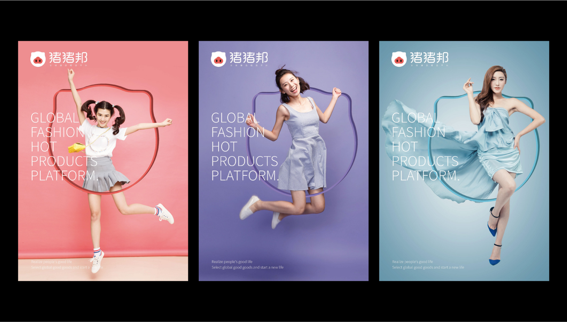 Platform brand creation design，