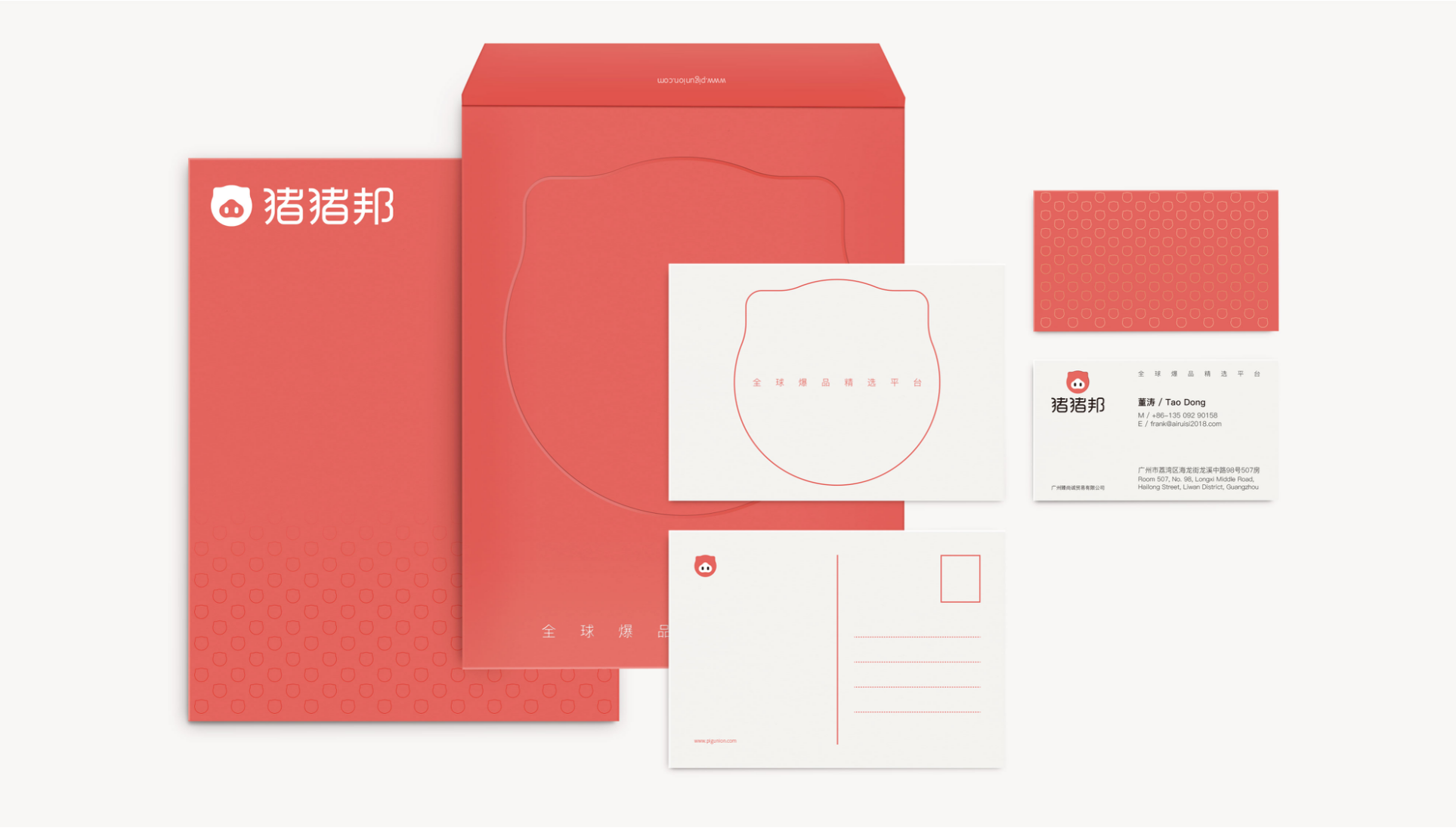 Platform brand creation design，