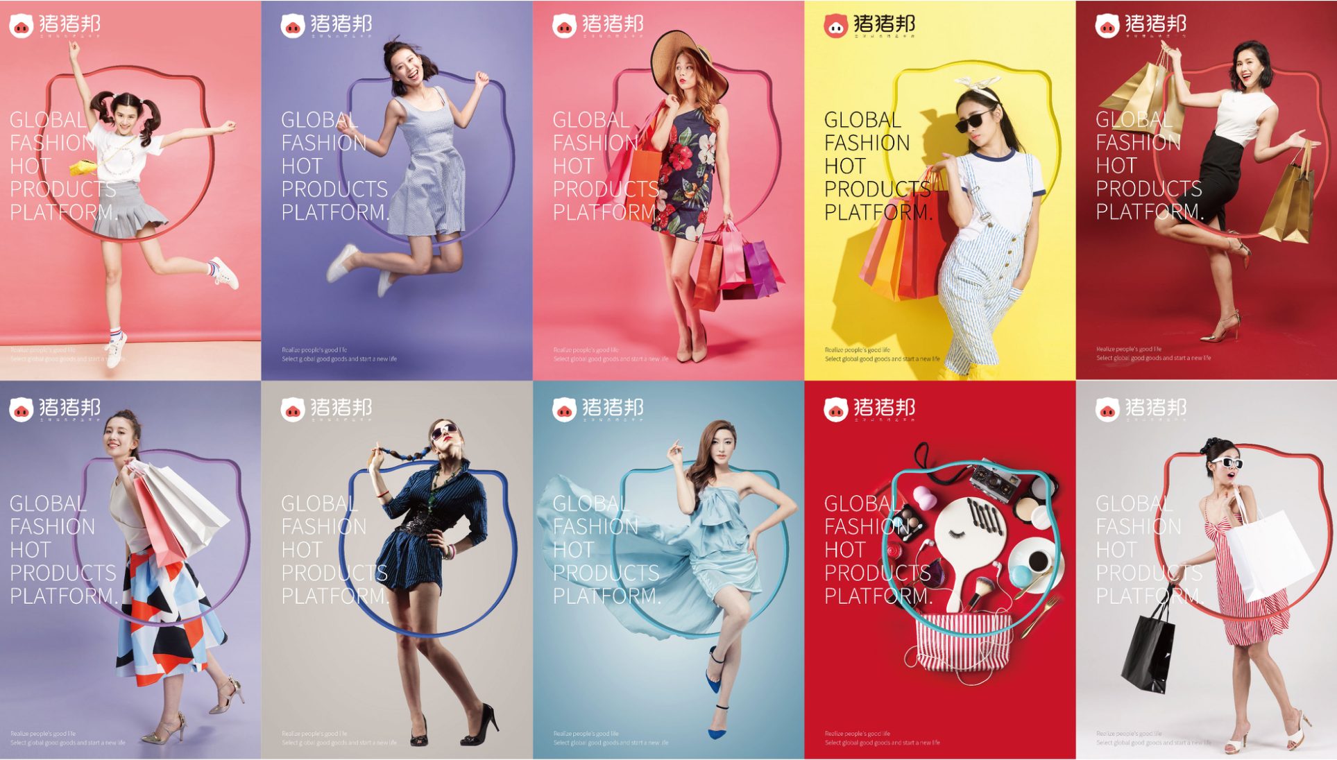 Platform brand creation design，