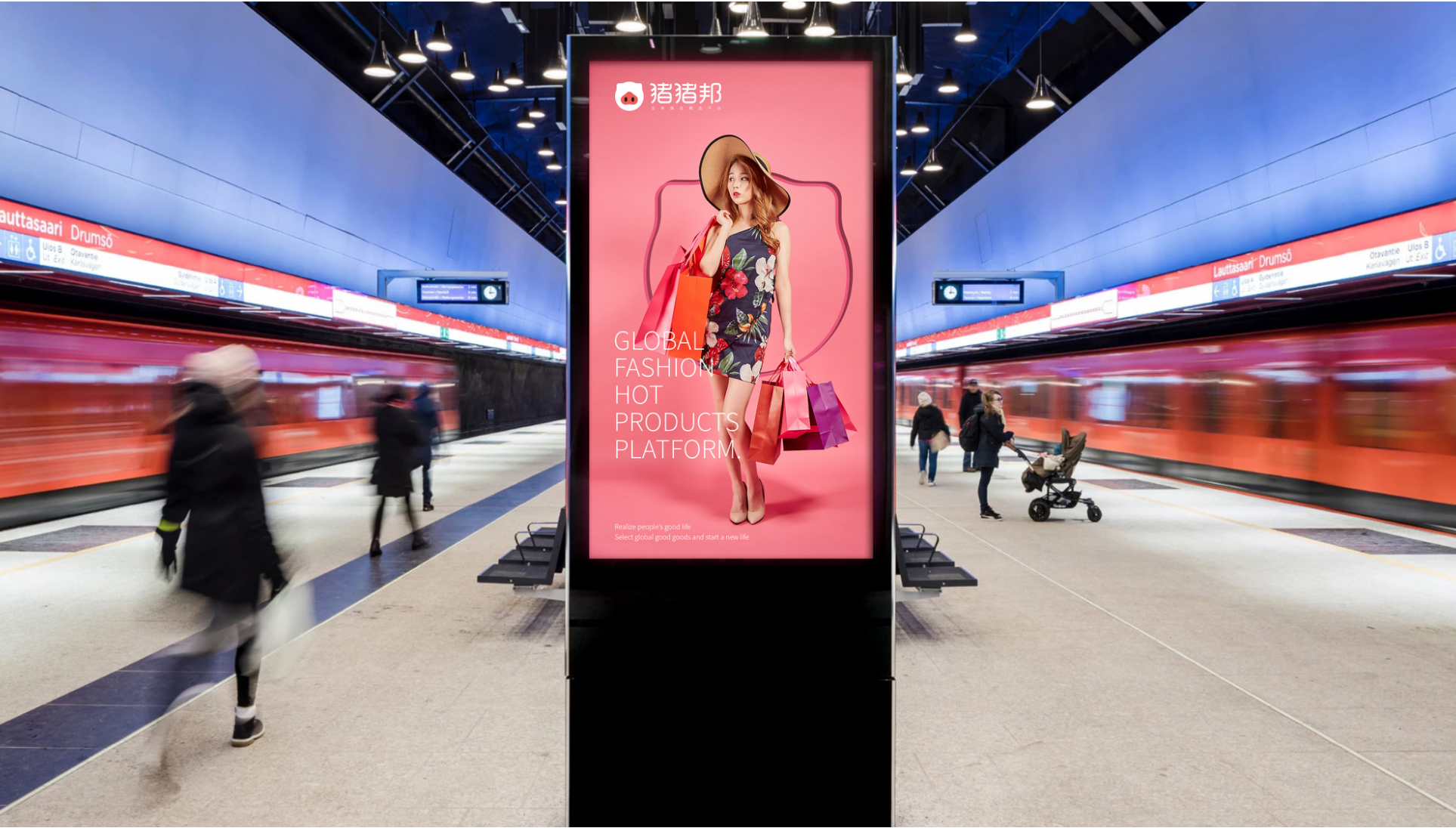 Platform brand creation design，