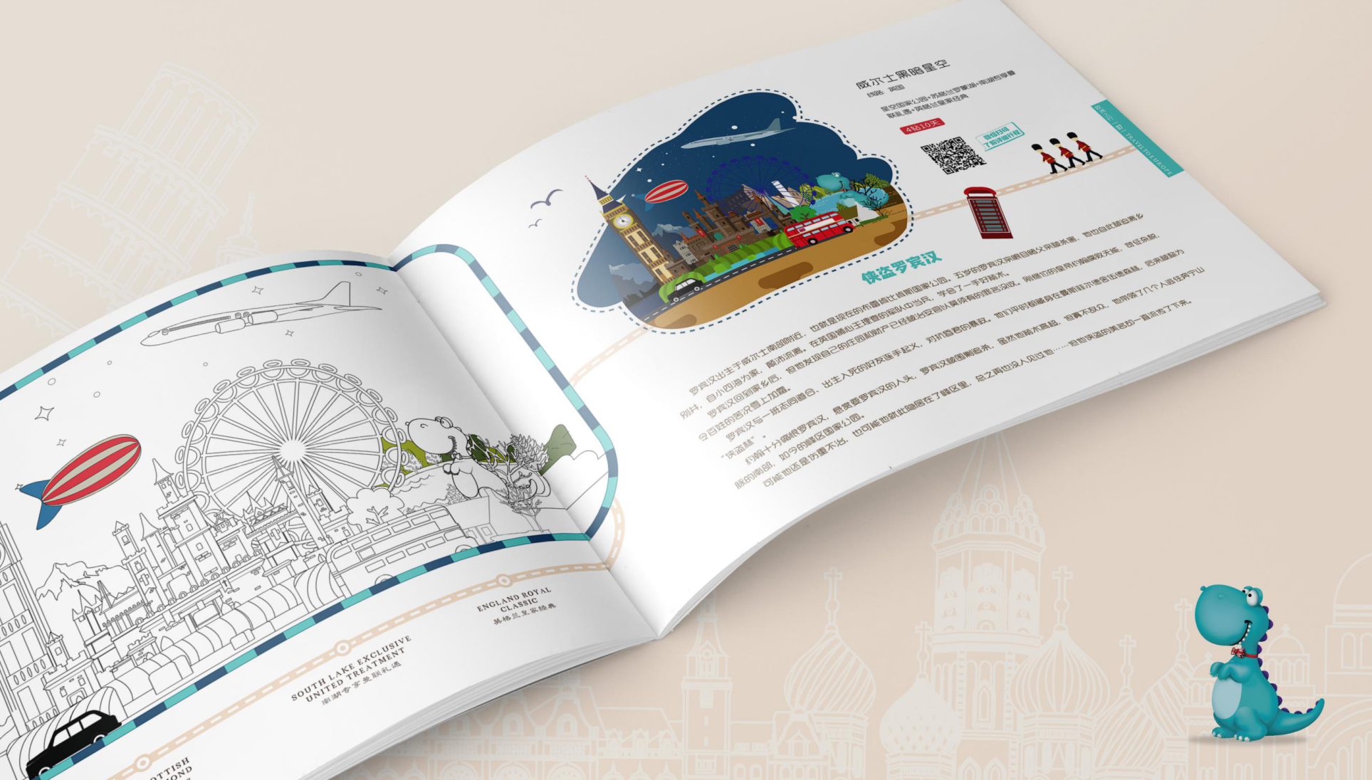 IP planning and design，Material design，Brand mascot design，IP Design，