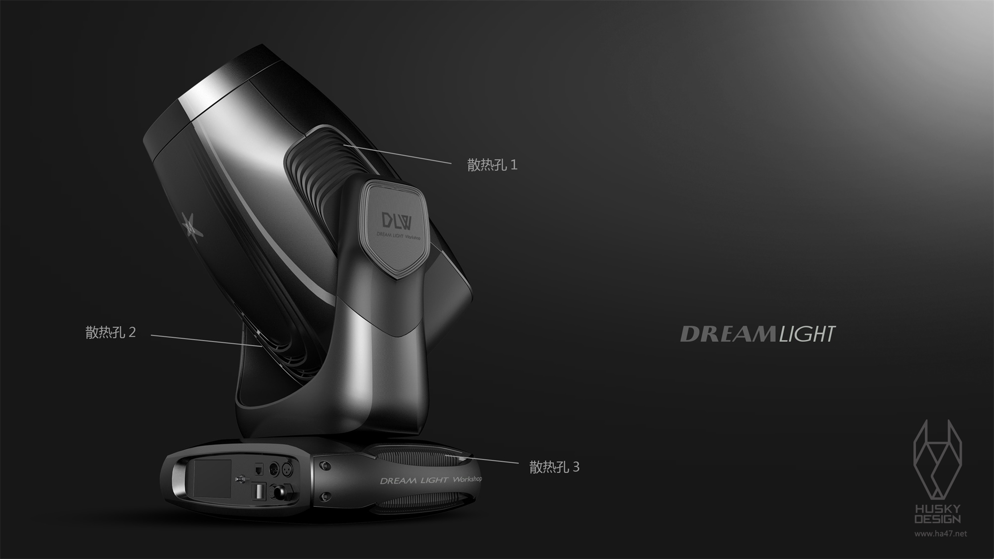 Husky design，Original works，lamps and lanterns，stage，