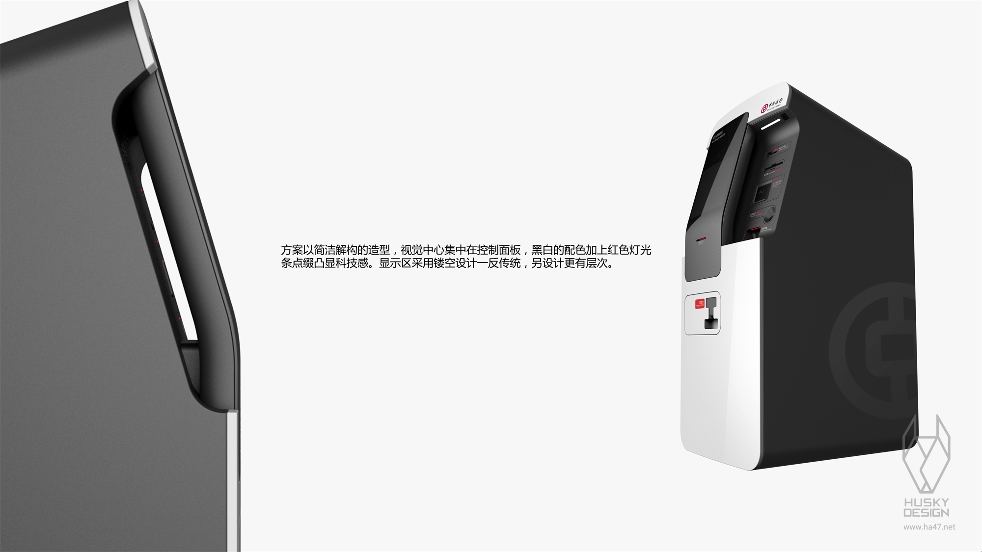 Husky design，Original works，