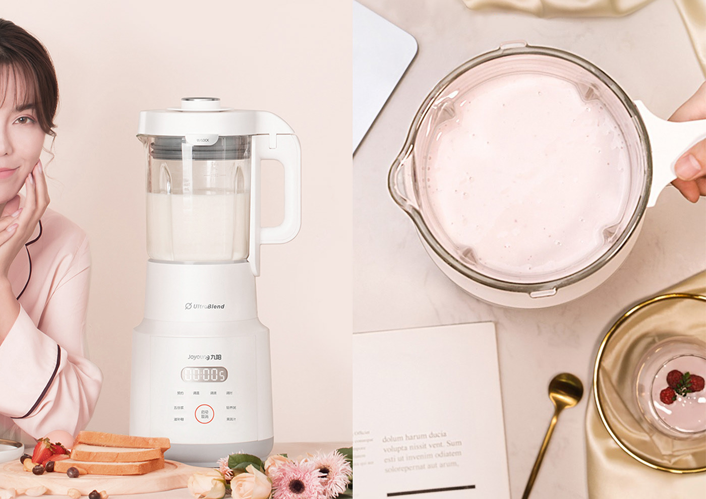 small home appliances，Wall breaker，Y985/902，Jiuyang，