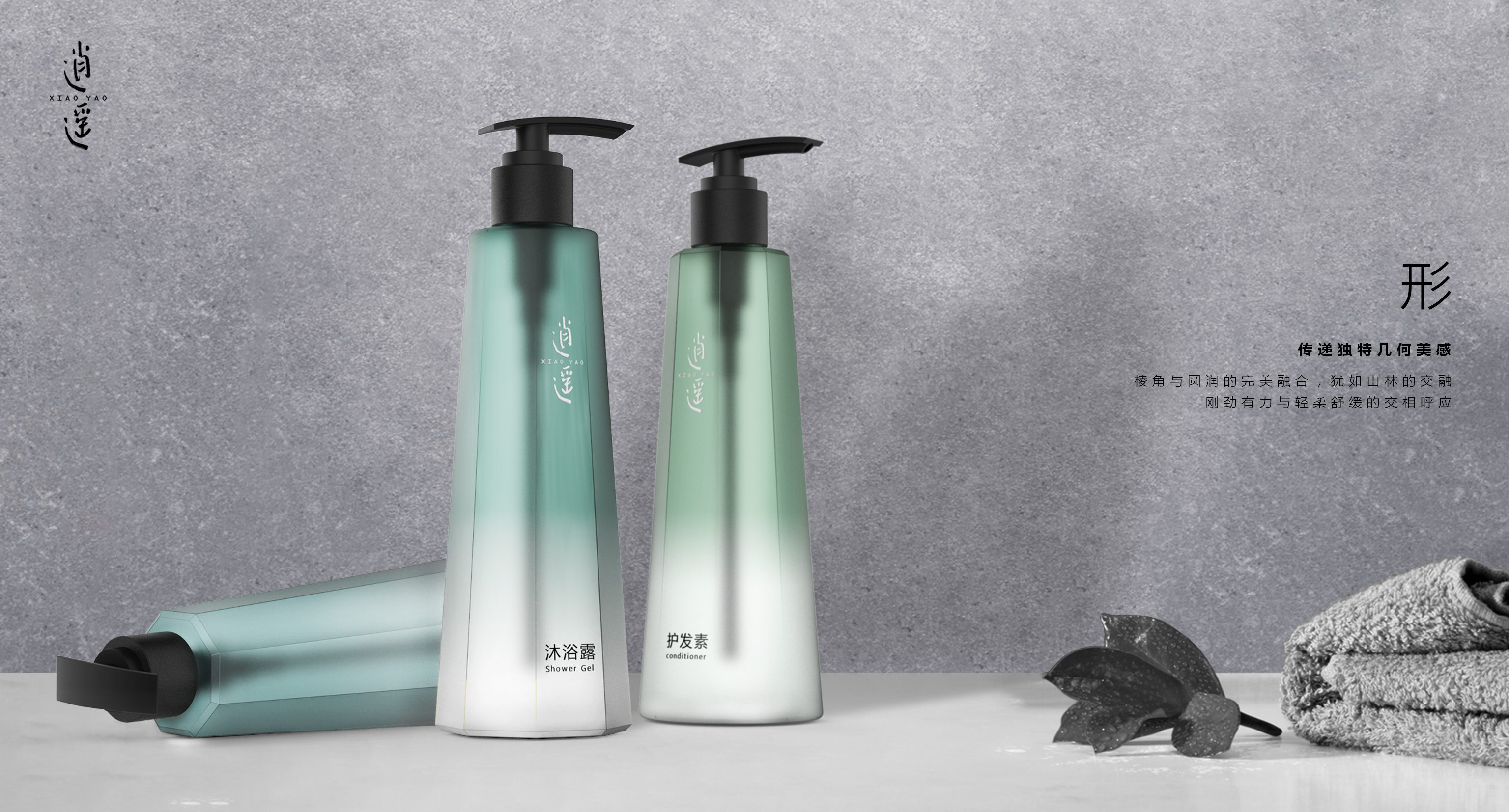 Bottle type，packing，Wash and protect，Shower Gel，Shampoo，