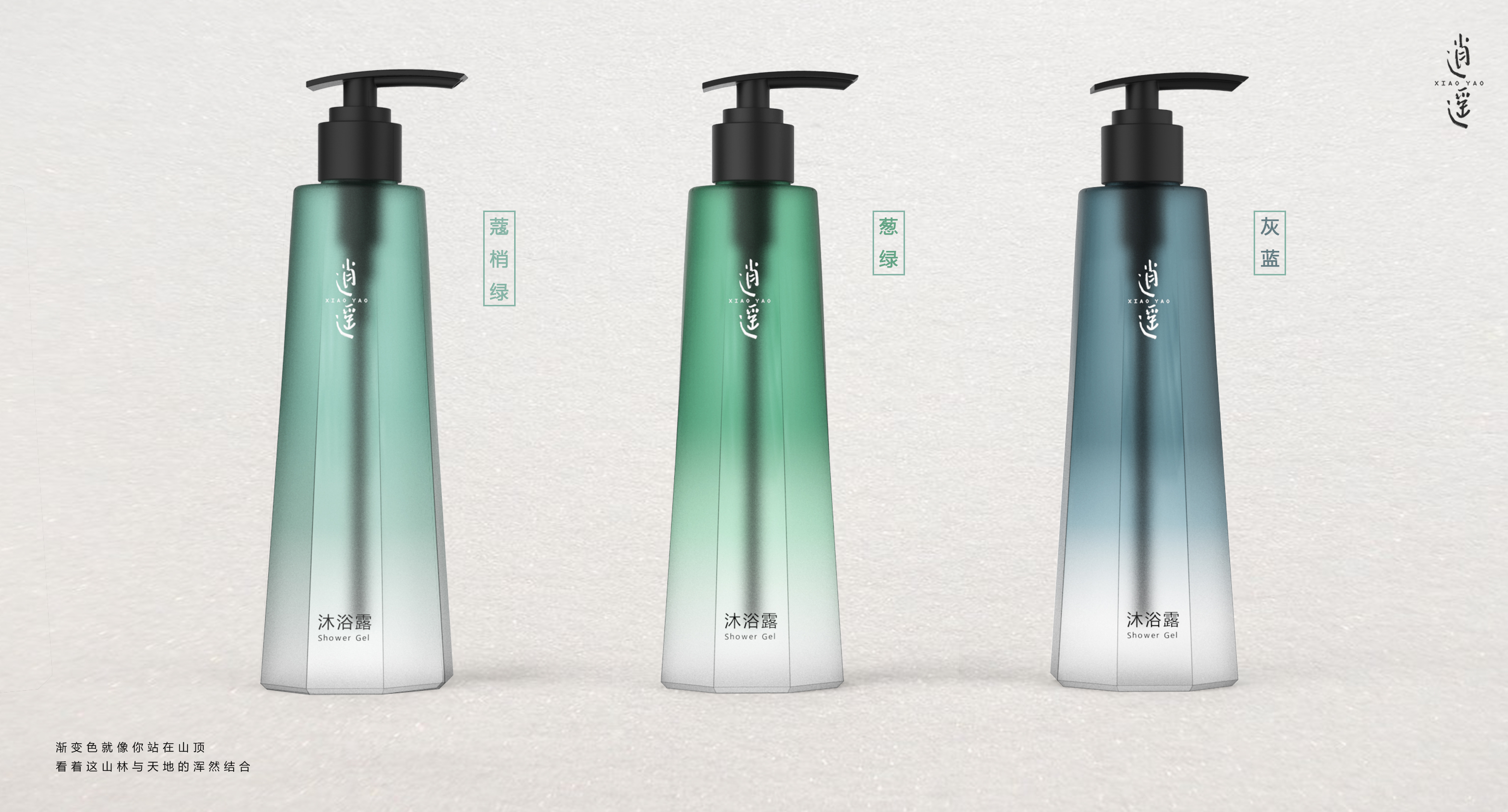 Bottle type，packing，Wash and protect，Shower Gel，Shampoo，