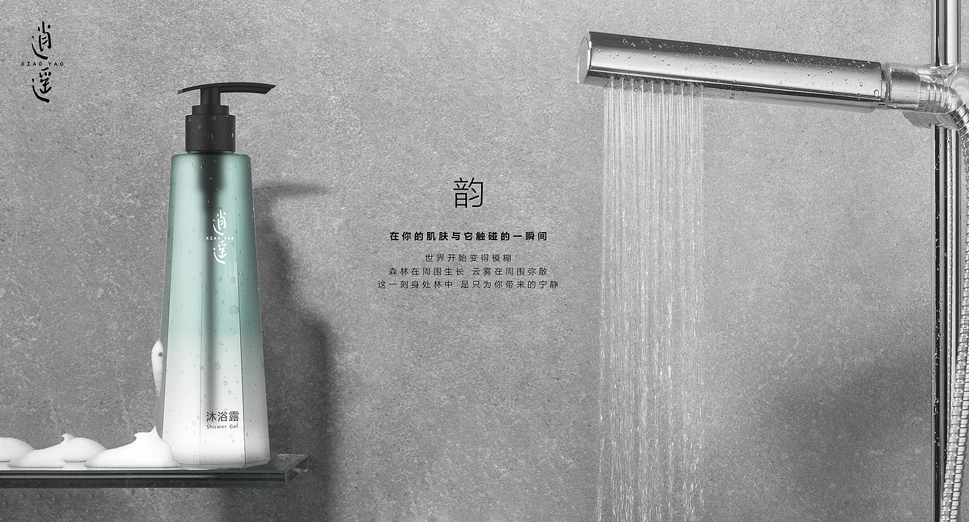Bottle type，packing，Wash and protect，Shower Gel，Shampoo，
