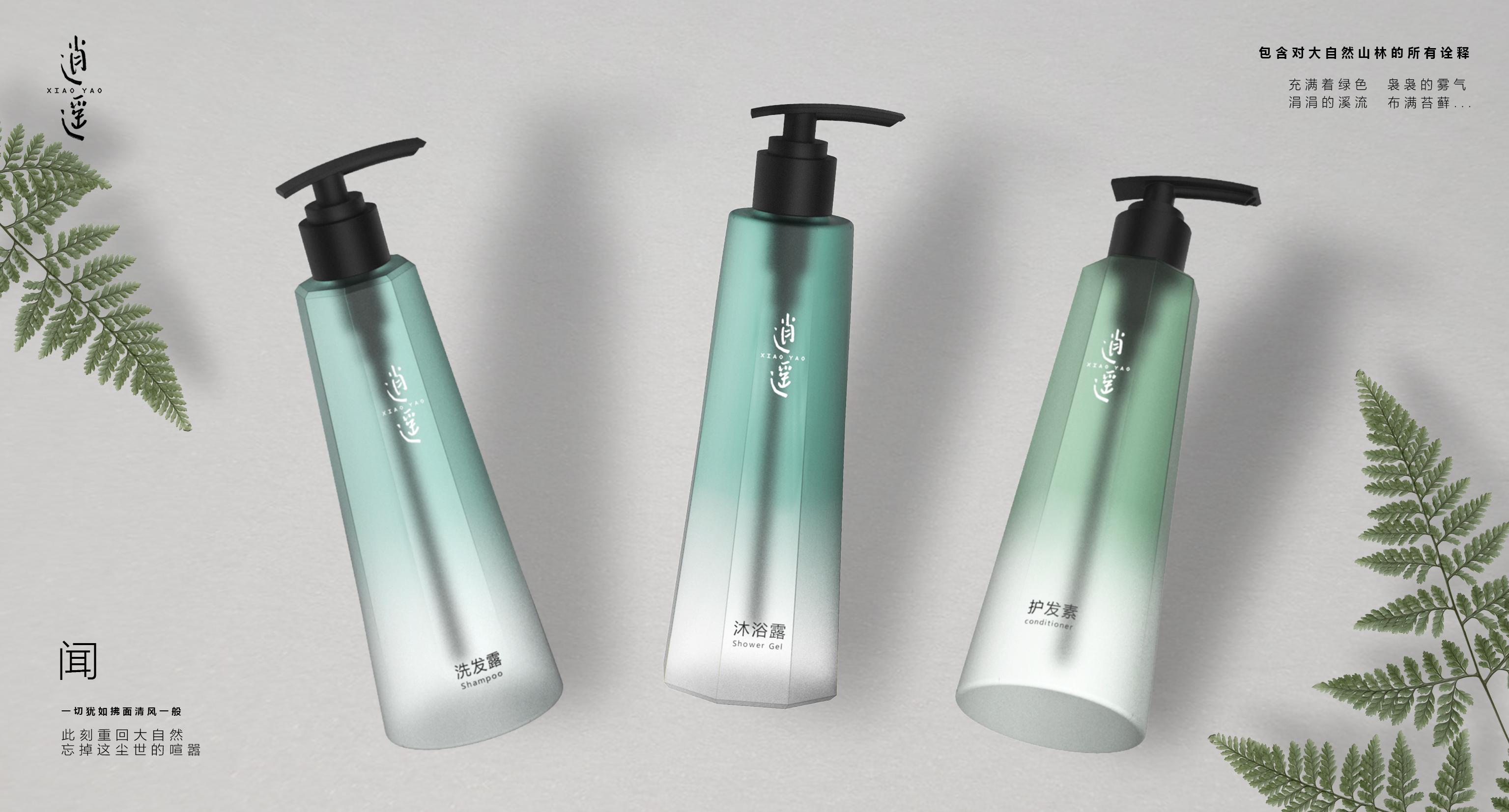 Bottle type，packing，Wash and protect，Shower Gel，Shampoo，