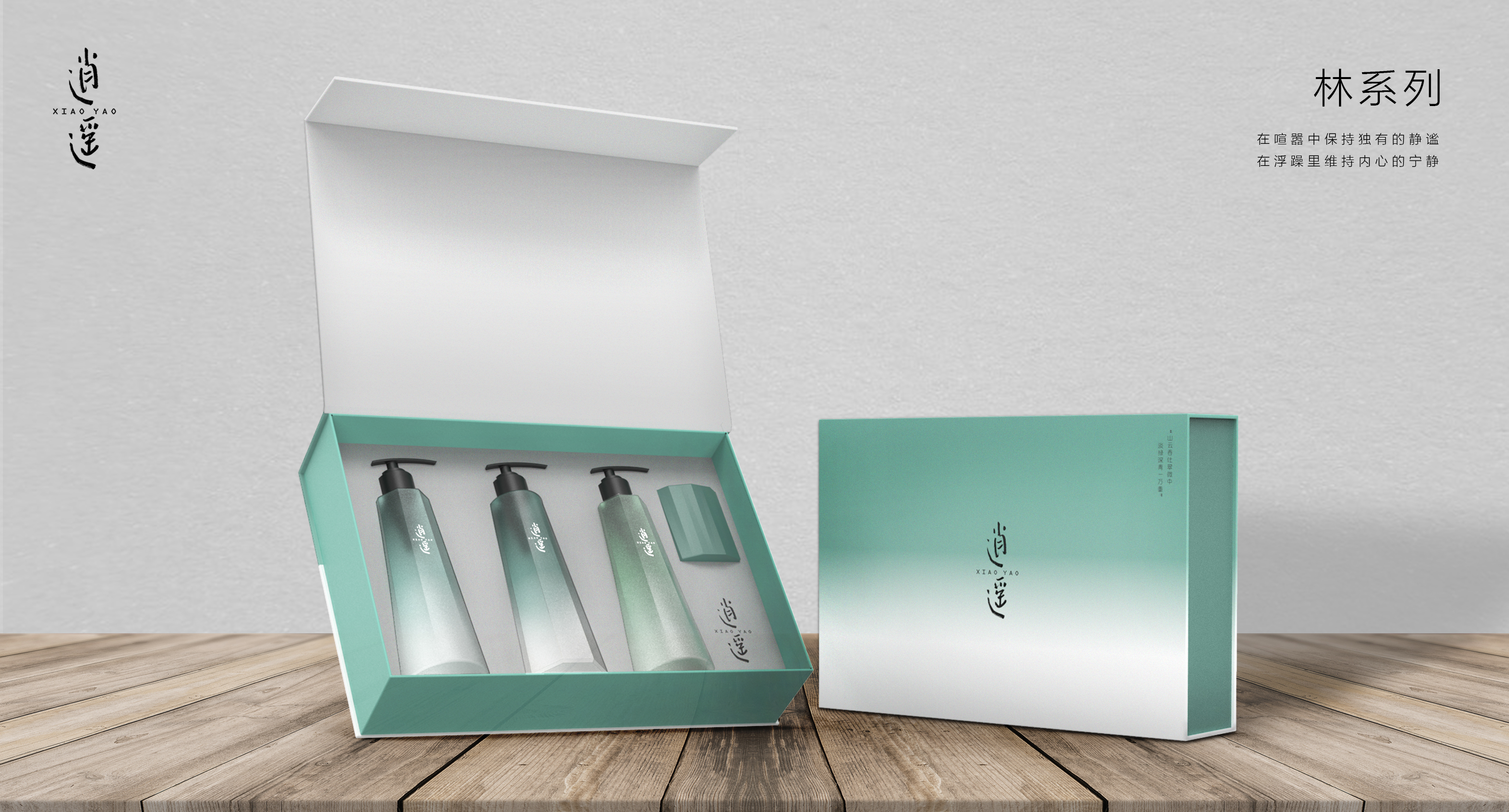 Bottle type，packing，Wash and protect，Shower Gel，Shampoo，