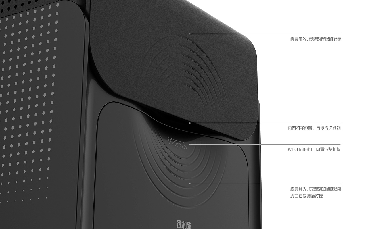 Intelligent drainage equipment，industrial design，product design，product development ，Appearance design，medical apparatus and instruments，