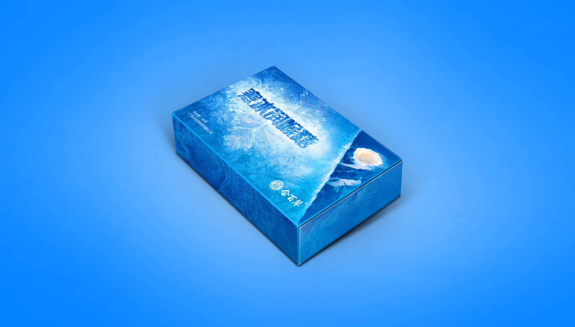 Throat candy design，Brand design，Packaging design of health products，