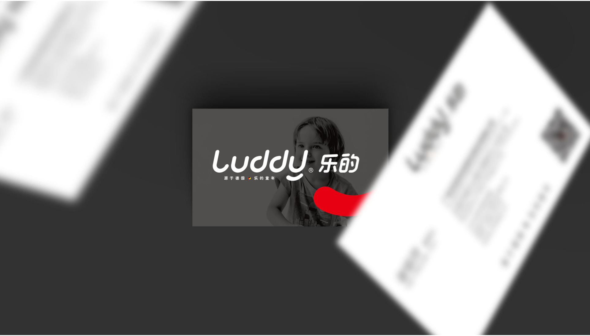 Brand planning and design，Brand VI design，Brand upgrade，Brand remodeling and upgrading design，