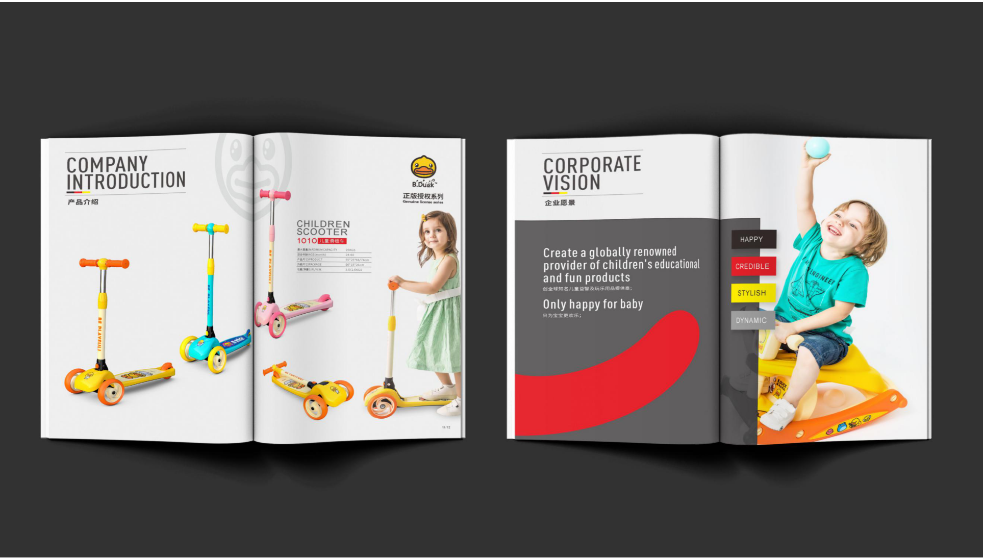 Brand planning and design，Brand VI design，Brand upgrade，Brand remodeling and upgrading design，