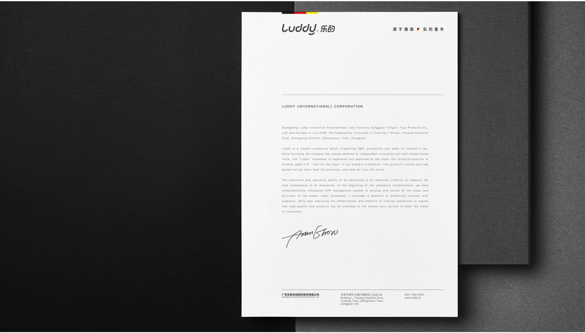 Brand planning and design，Brand VI design，Brand upgrade，Brand remodeling and upgrading design，