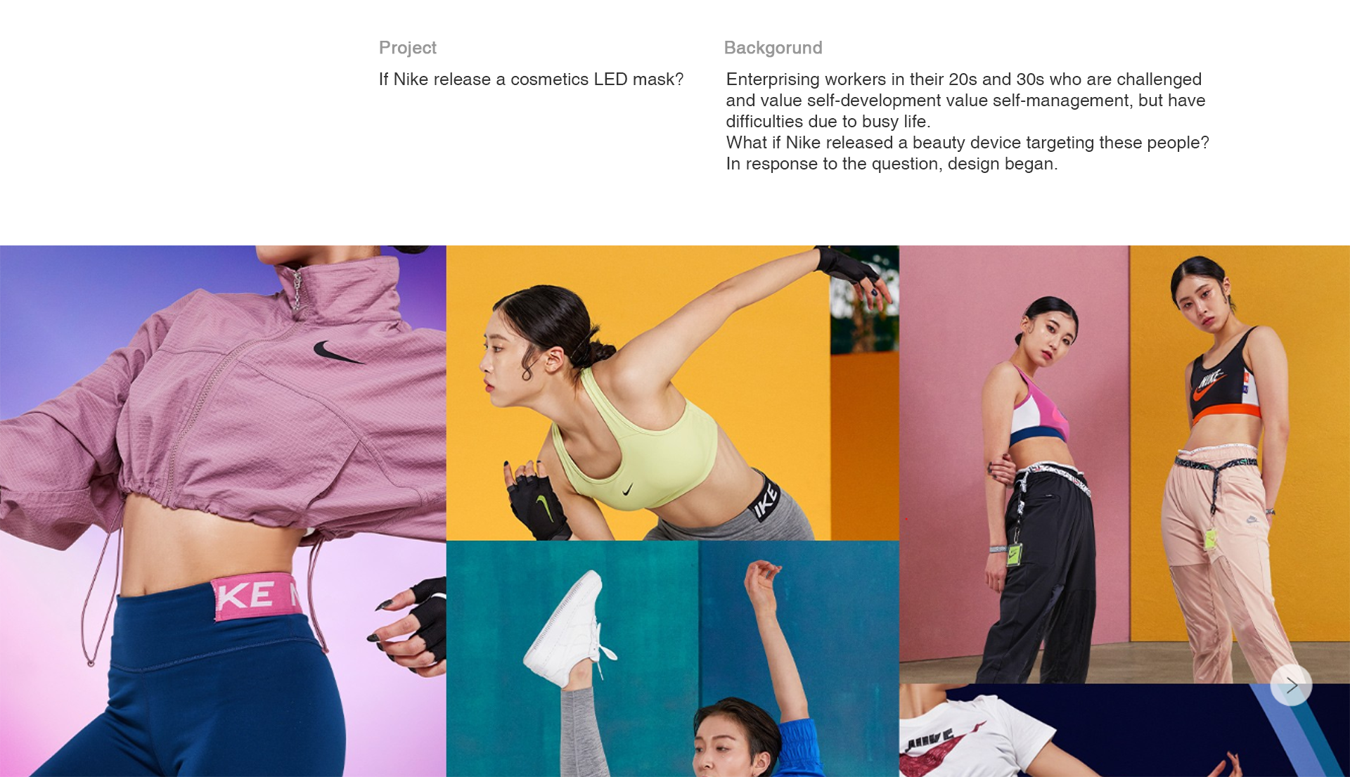 Korea design company，industrial design，product design，