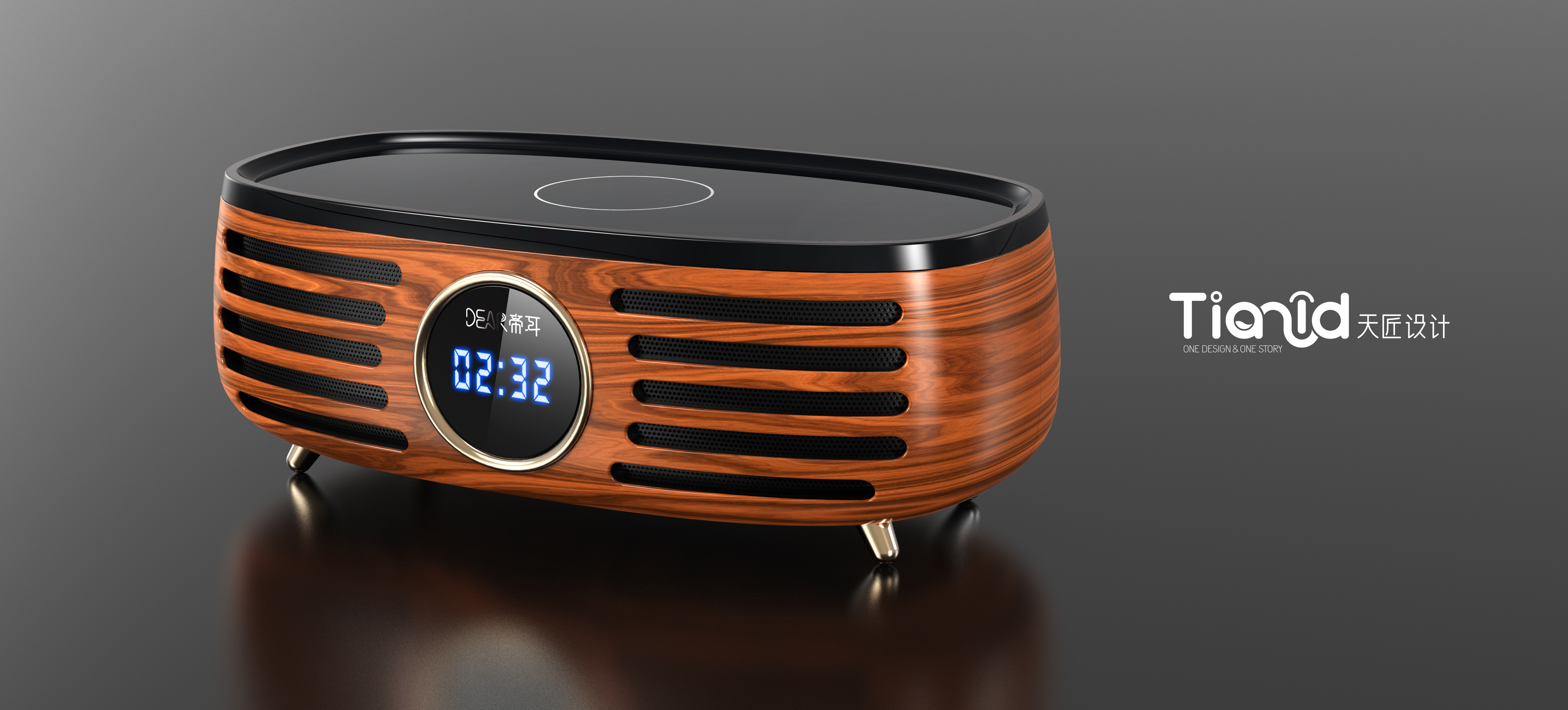 Retro Bluetooth speaker design，Bluetooth speaker design，