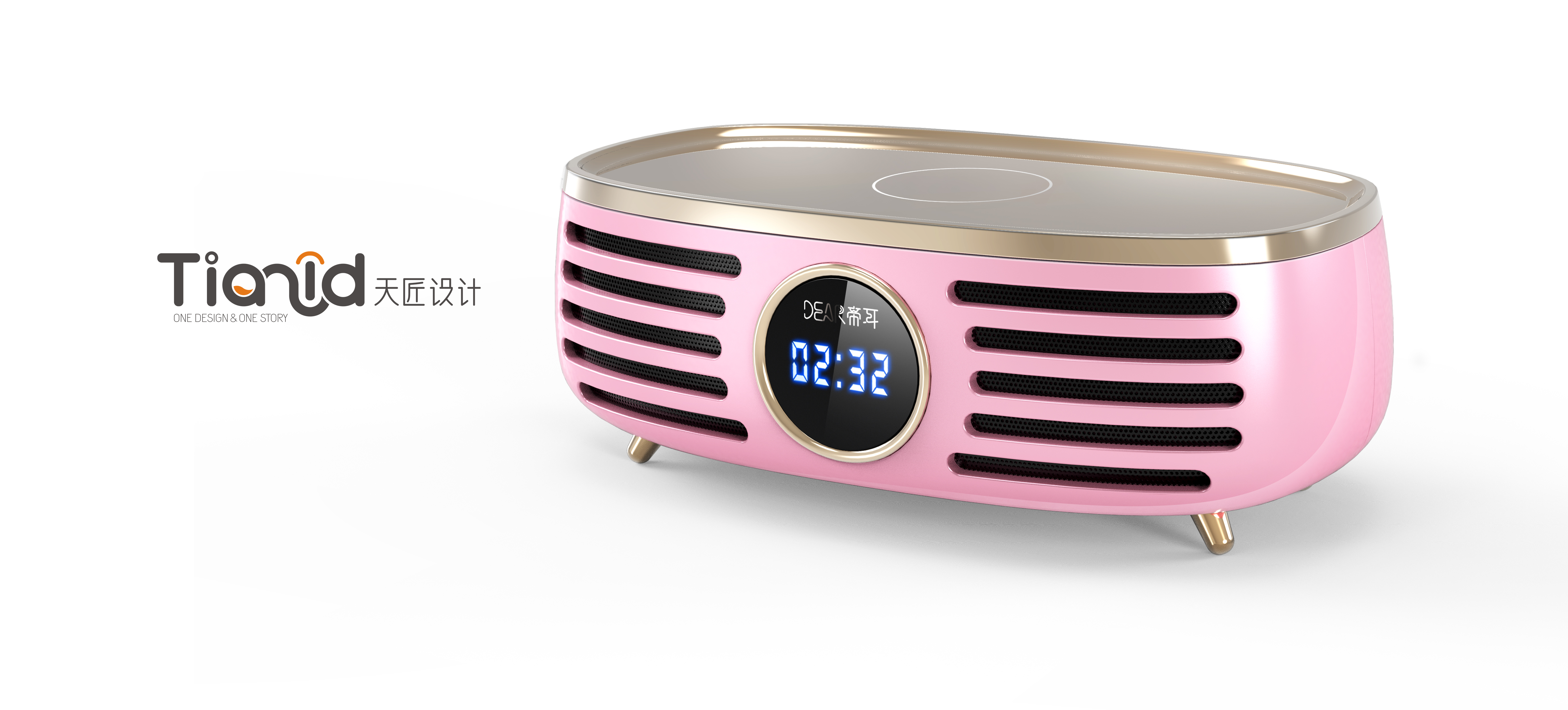 Retro Bluetooth speaker design，Bluetooth speaker design，