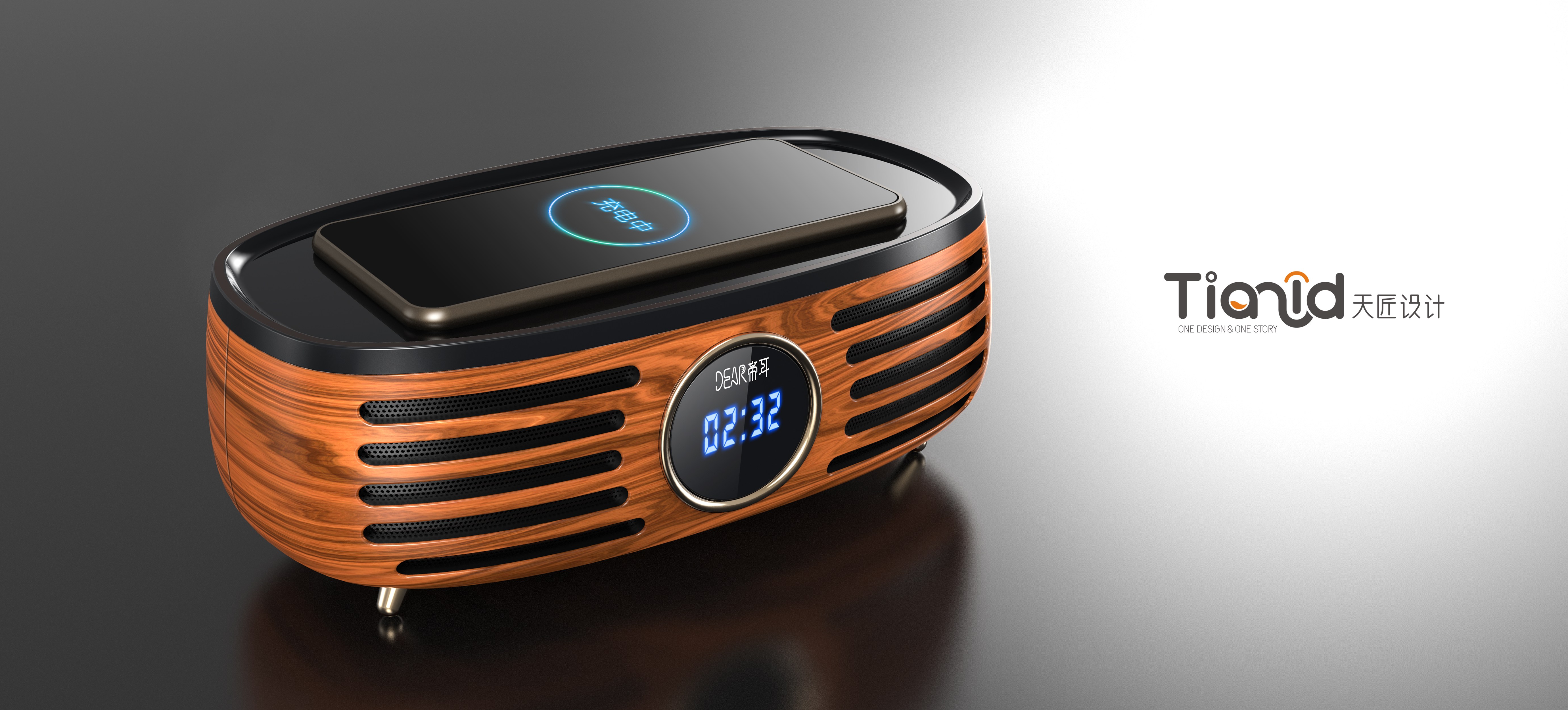 Retro Bluetooth speaker design，Bluetooth speaker design，