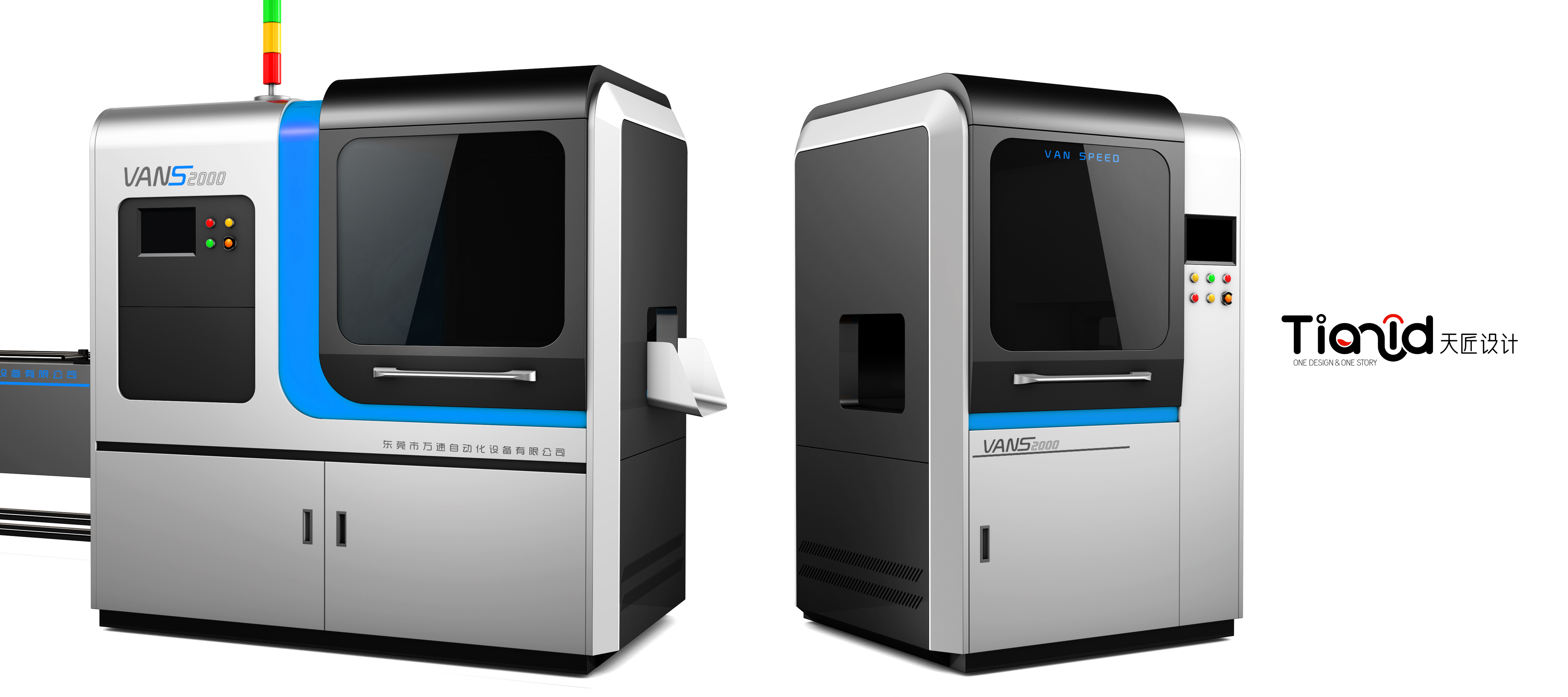 Automatic hot melt adhesive dispensing machine，