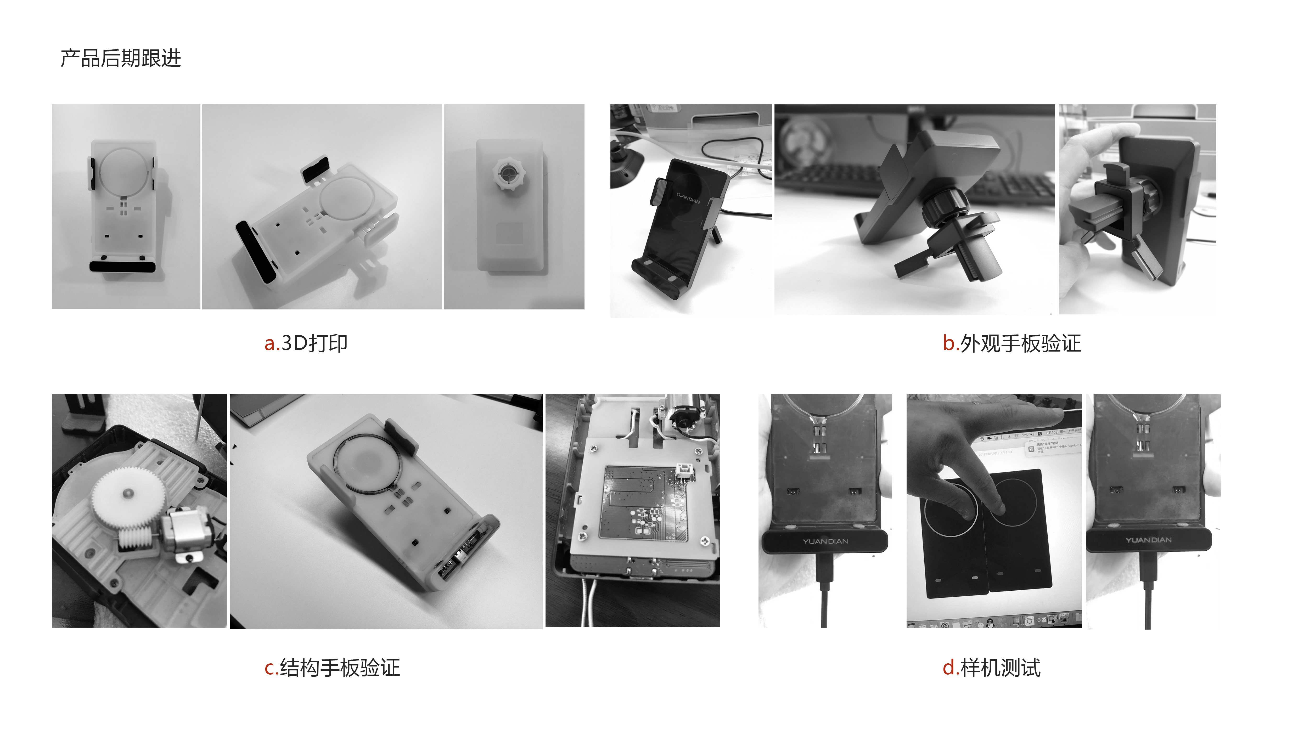vehicle，Wireless charging，industrial design，charge，concise，unique，lighting，novel，