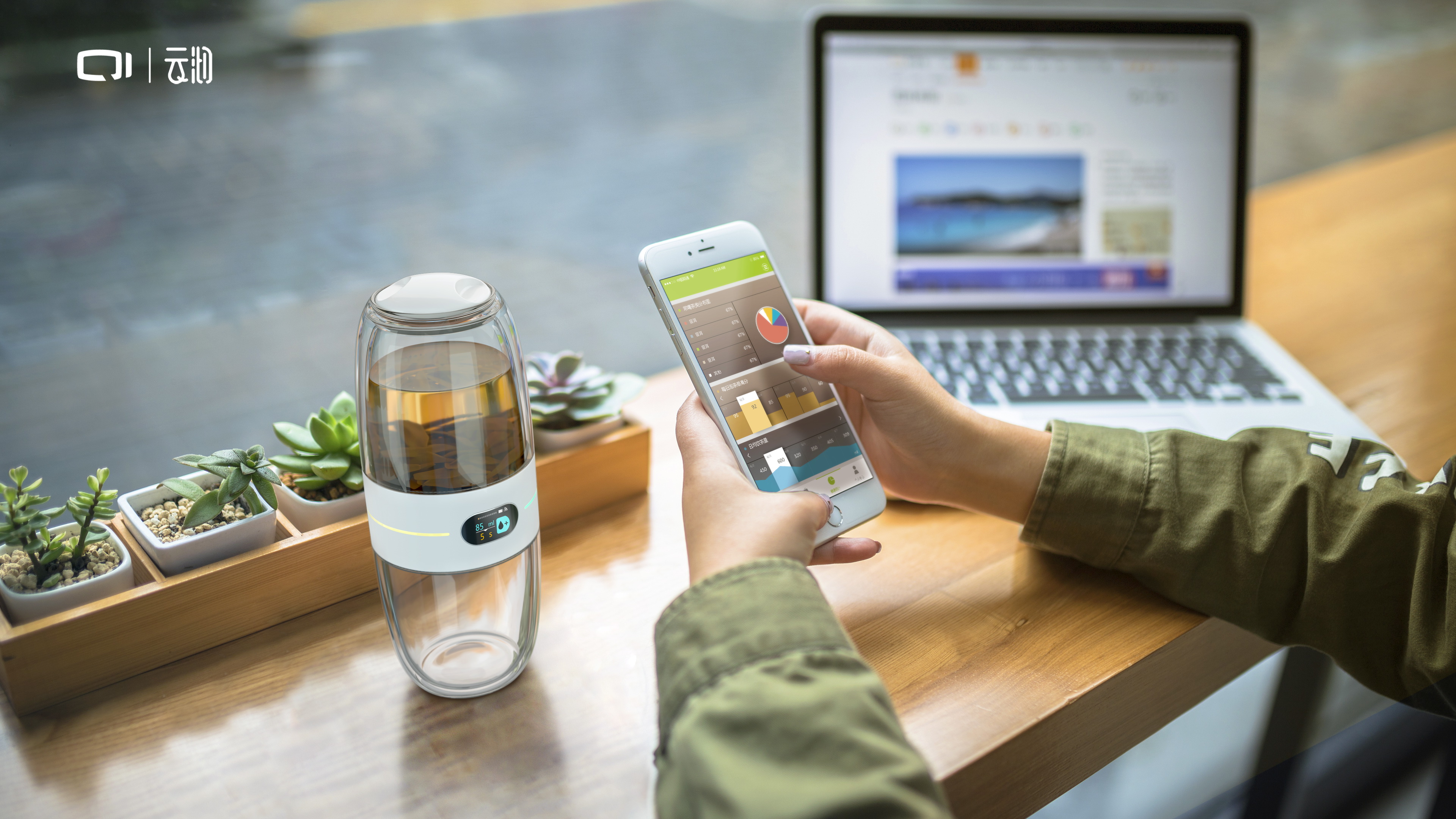 product design，Intelligent products，Intelligent teacup，Electronics，