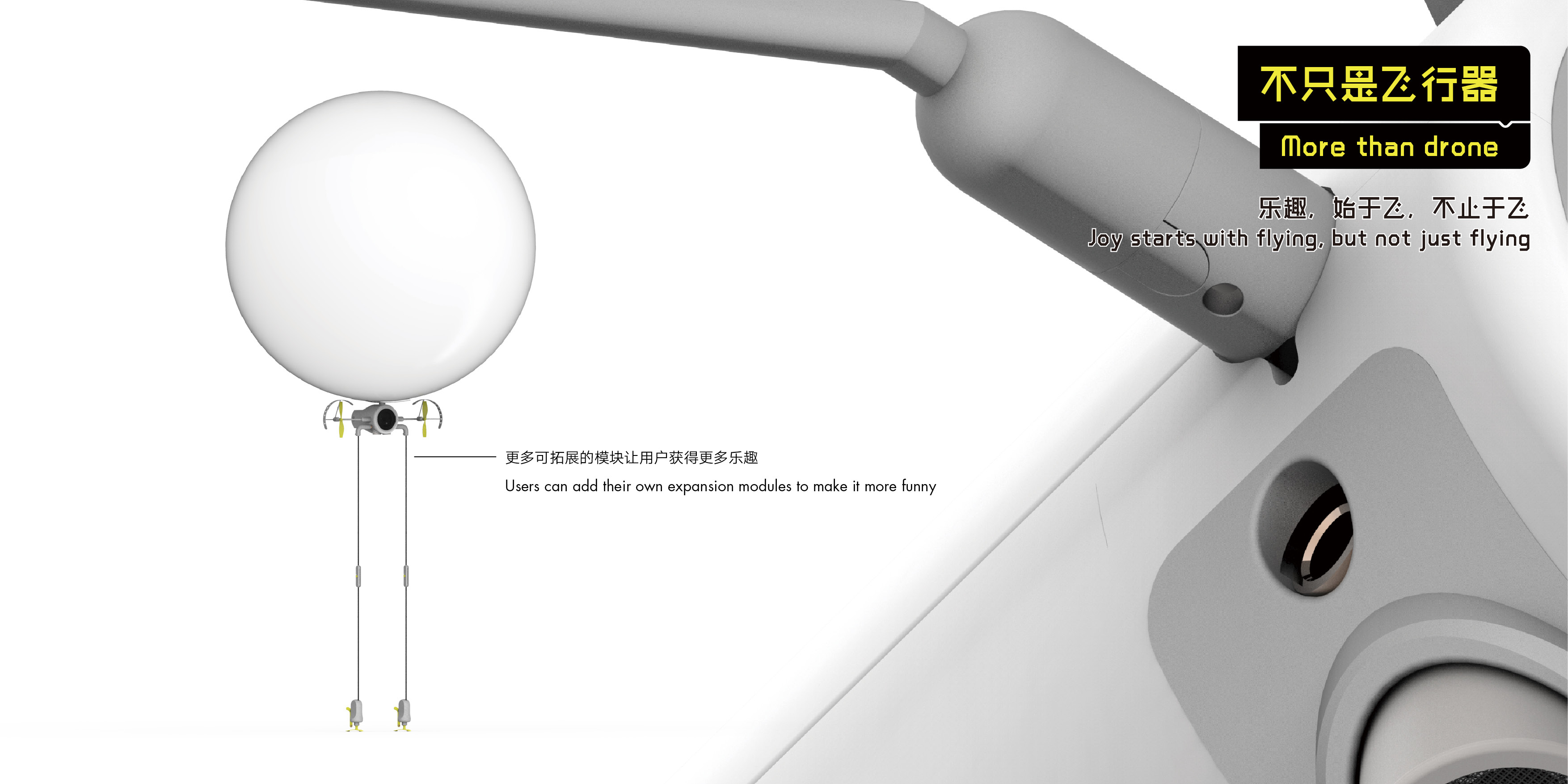 steam，product design，industrial design，Toy design，