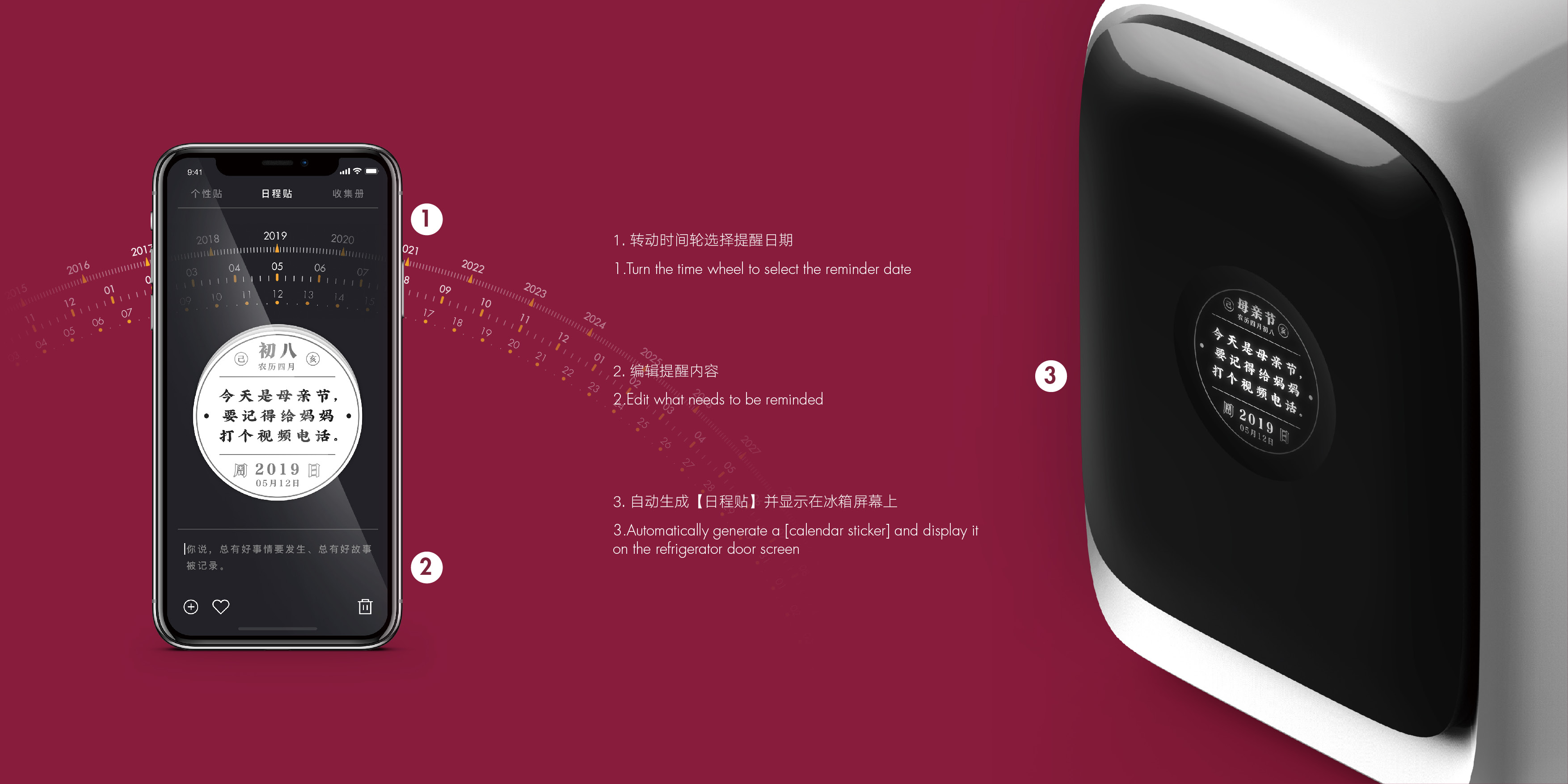 industrial design，Refrigerator，product design，National tide，