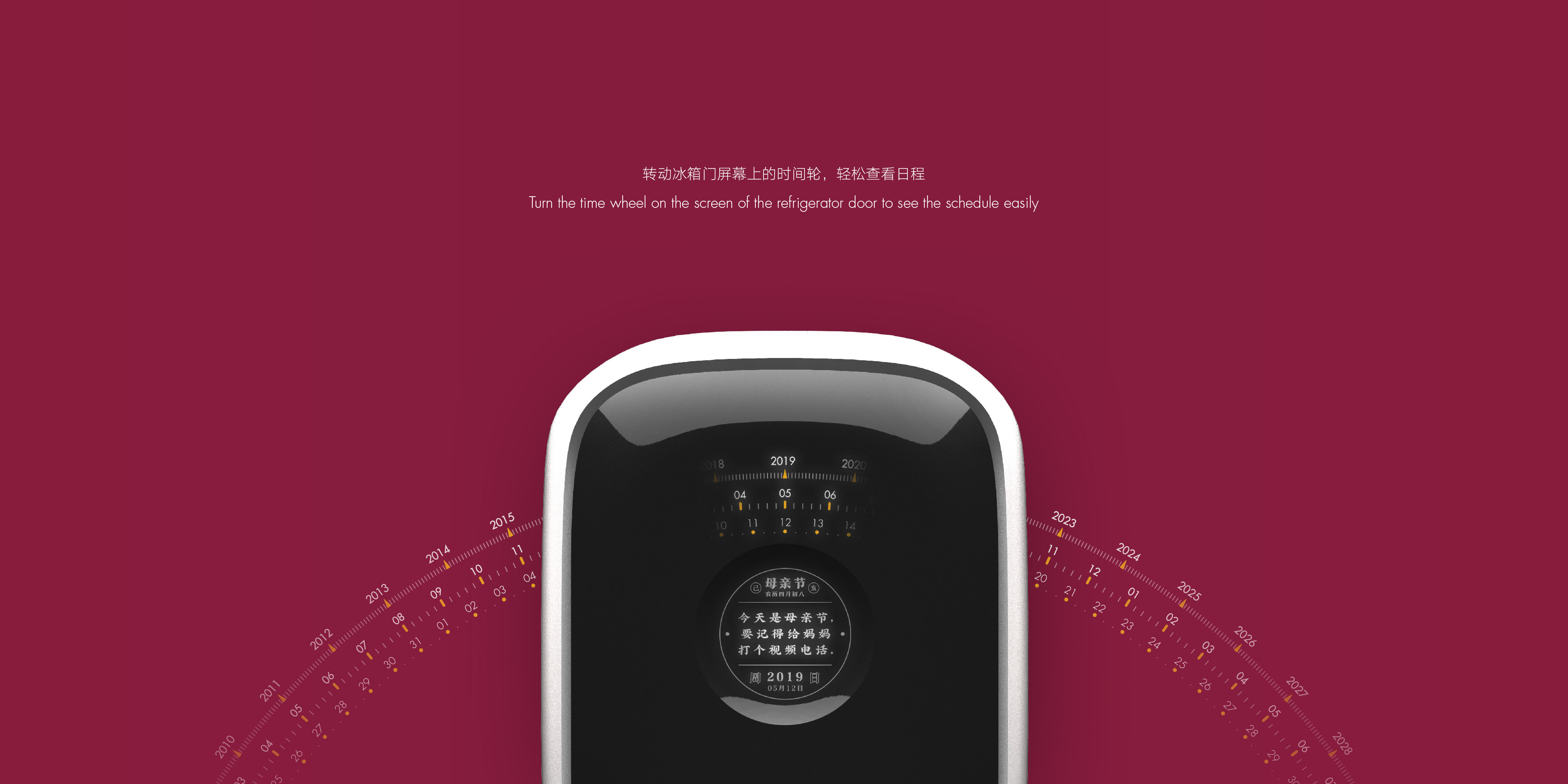 industrial design，Refrigerator，product design，National tide，