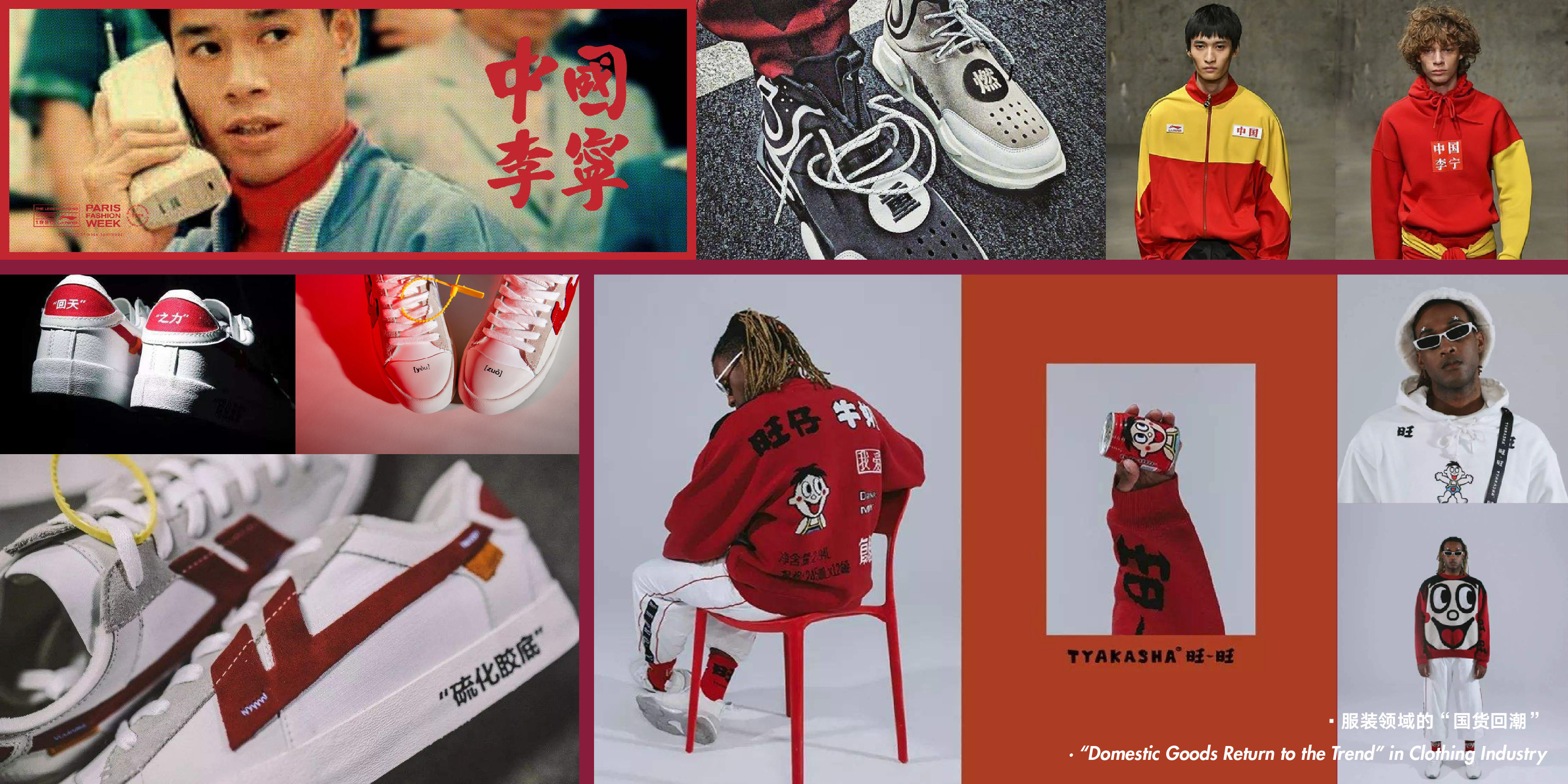 industrial design，Refrigerator，product design，National tide，