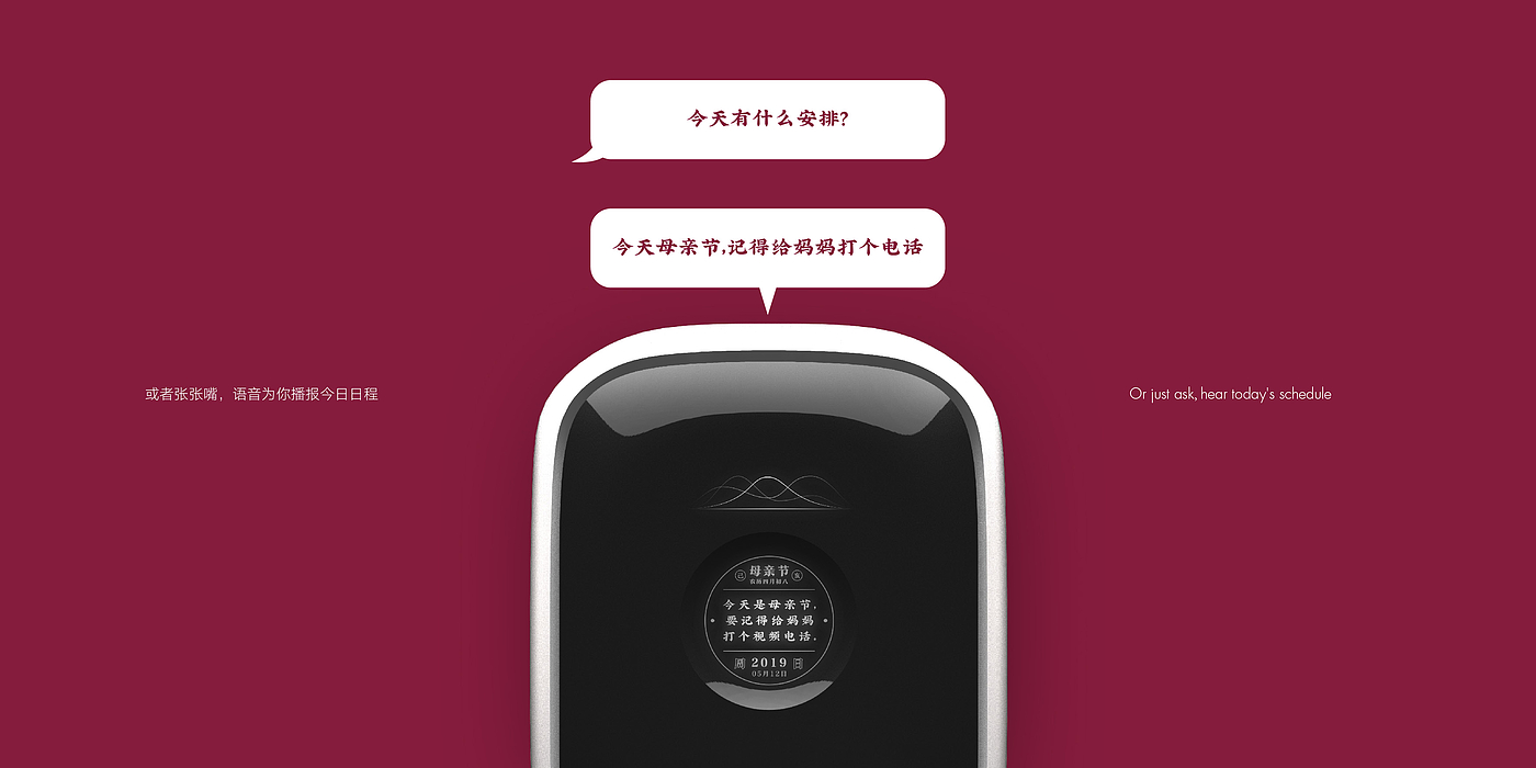 industrial design，Refrigerator，product design，National tide，