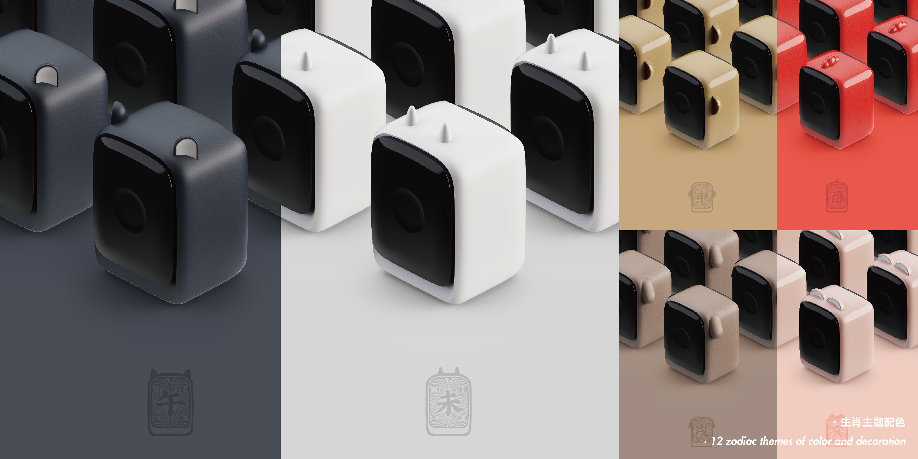 industrial design，Refrigerator，product design，National tide，