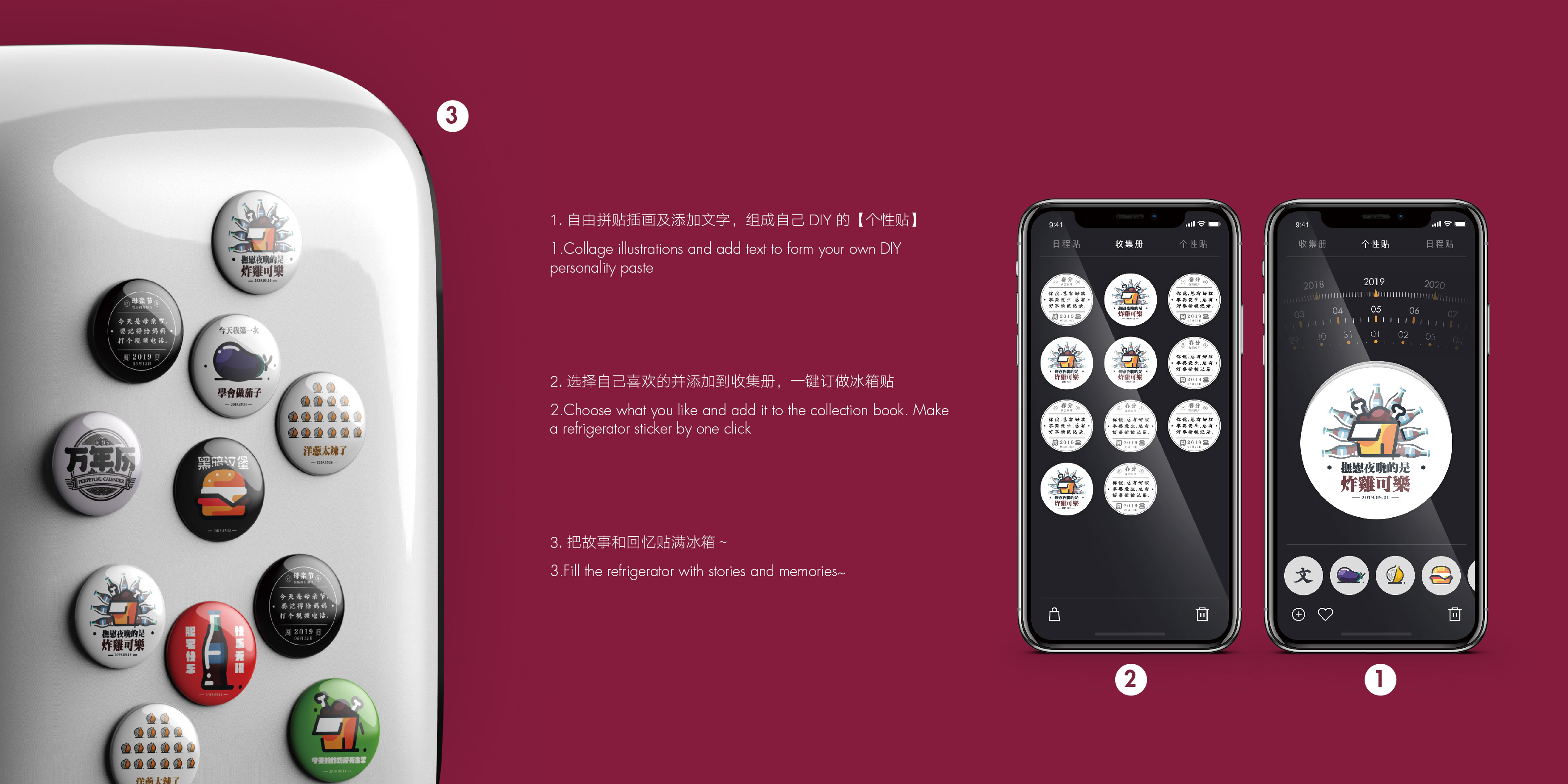 industrial design，Refrigerator，product design，National tide，