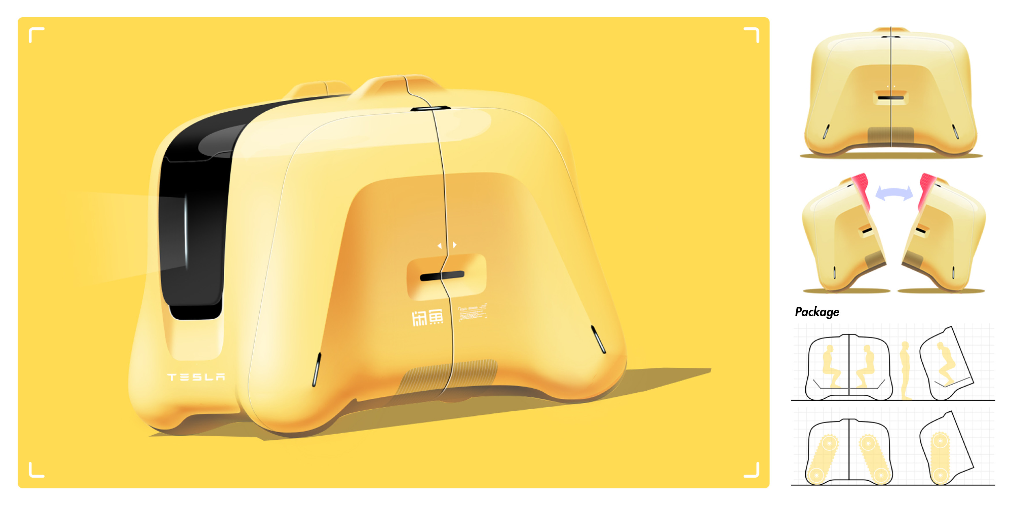 system design，Idle fish，Vehicle design，conceptual design，