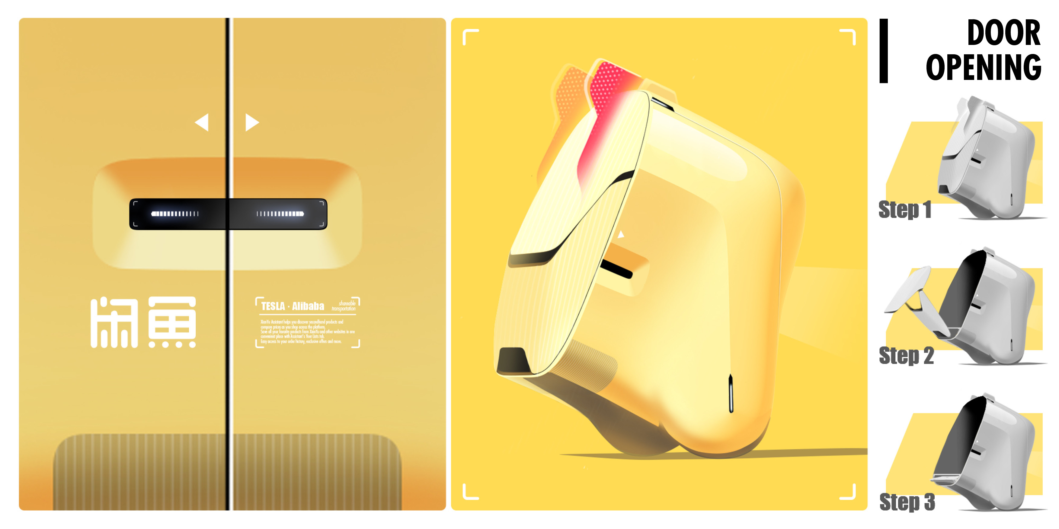 system design，Idle fish，Vehicle design，conceptual design，