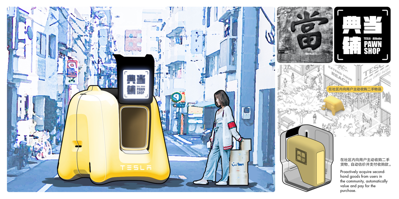 闲鱼鱼缸 同城二手交易共享车 普象网