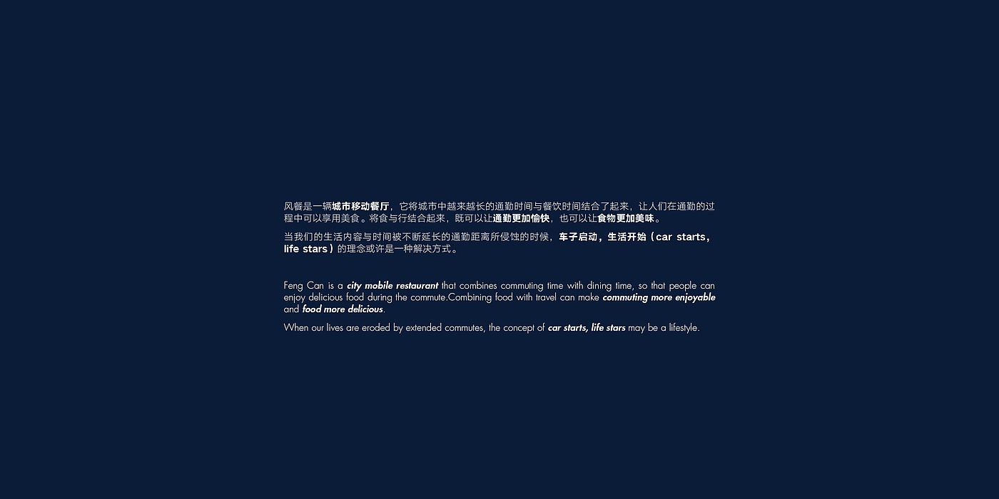 east wind，Car sharing，Driverless，Vehicle design，