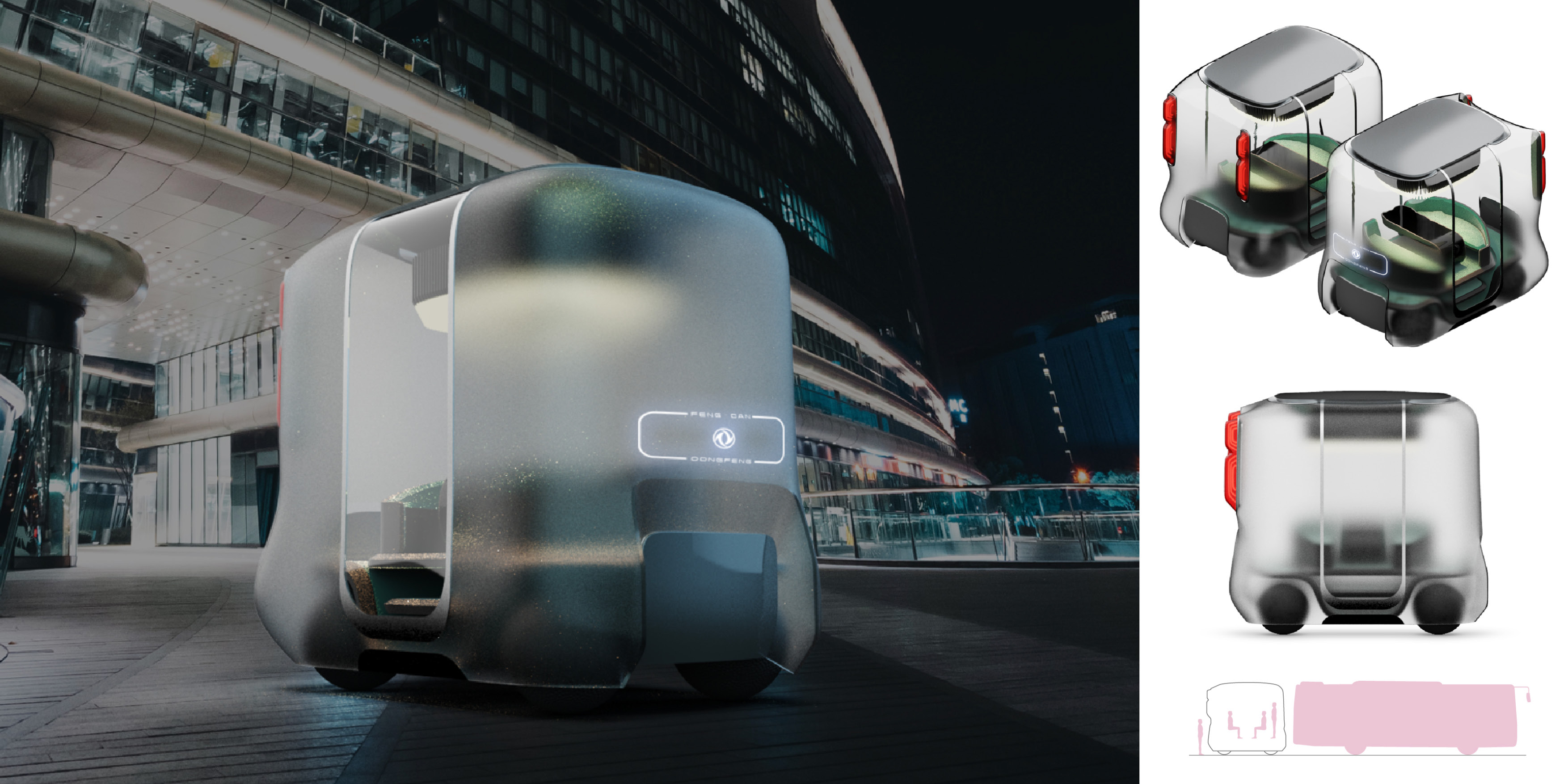 east wind，Car sharing，Driverless，Vehicle design，