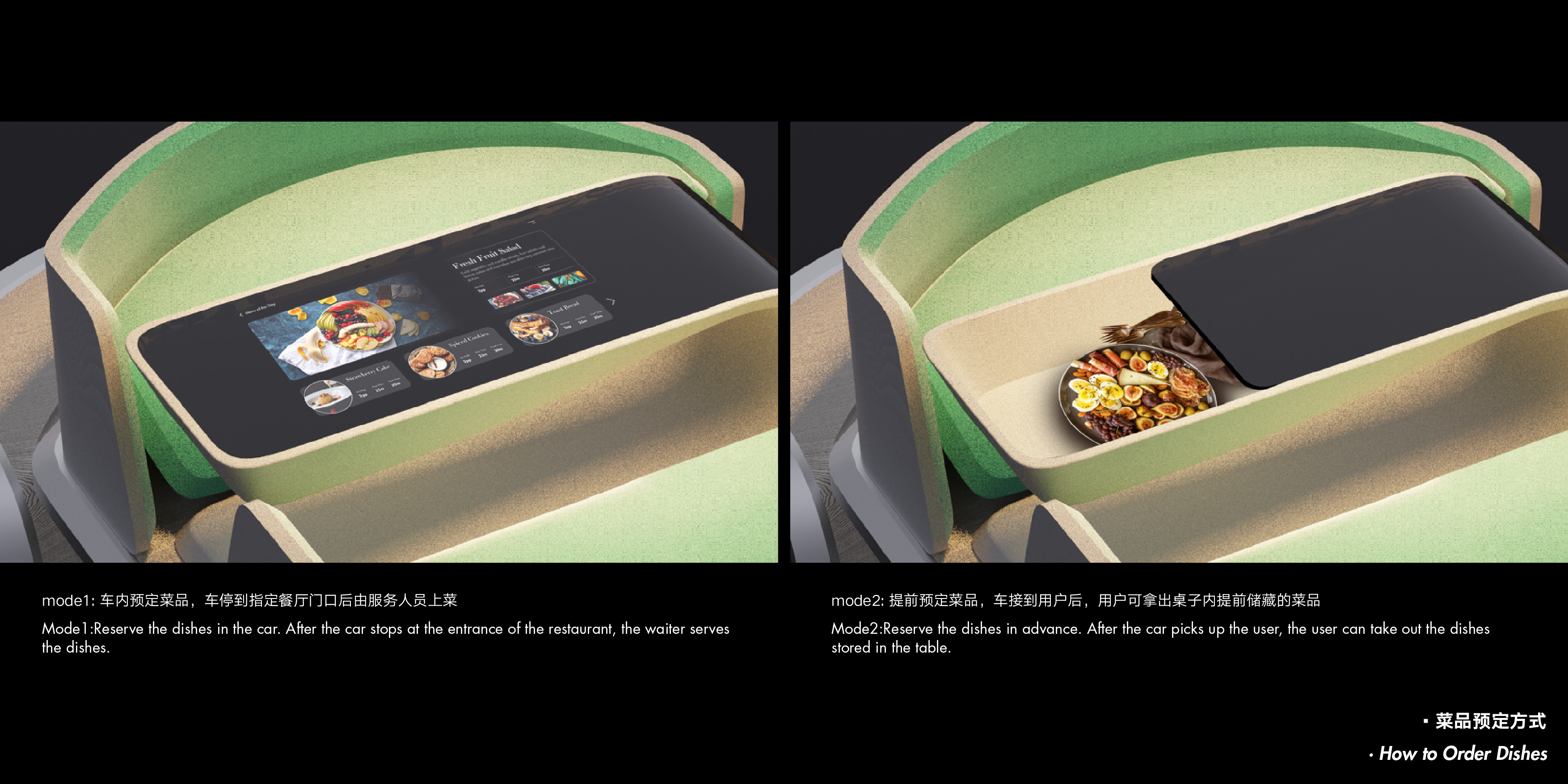 east wind，Car sharing，Driverless，Vehicle design，