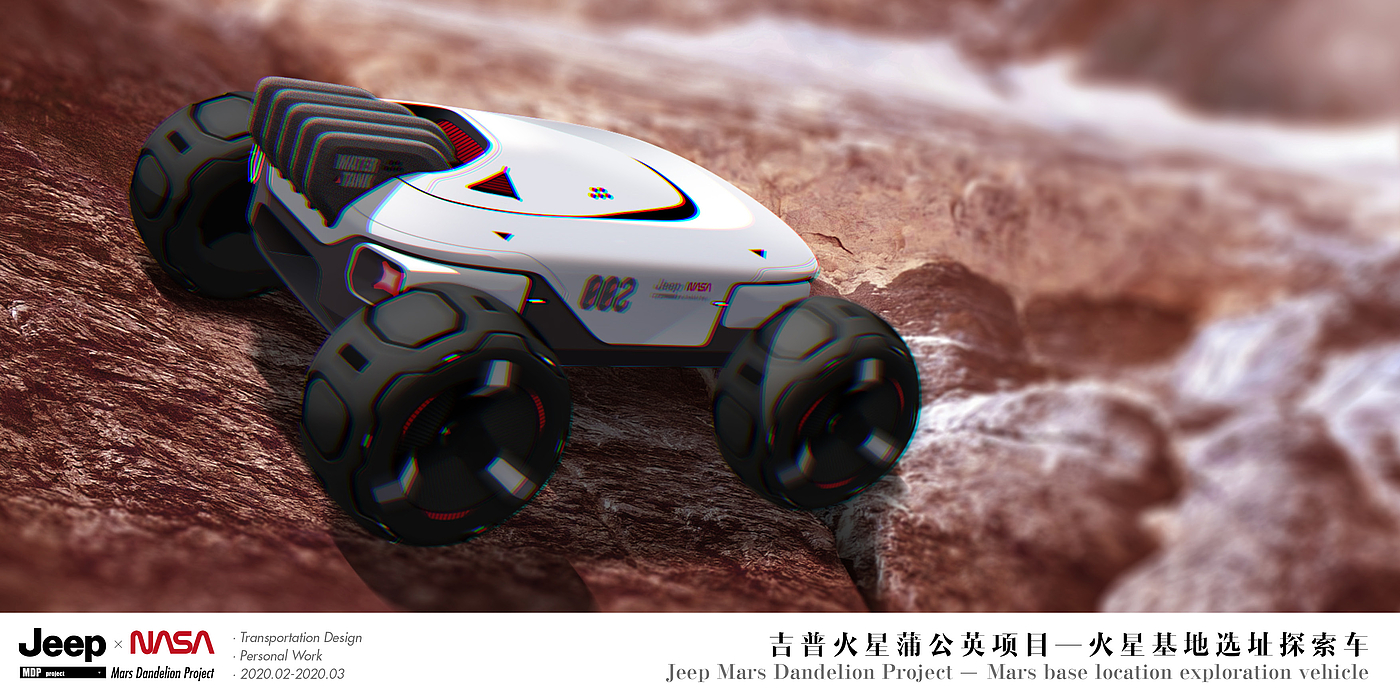jeep，Entertainment Design，conceptual design，Mars，Vehicle design，