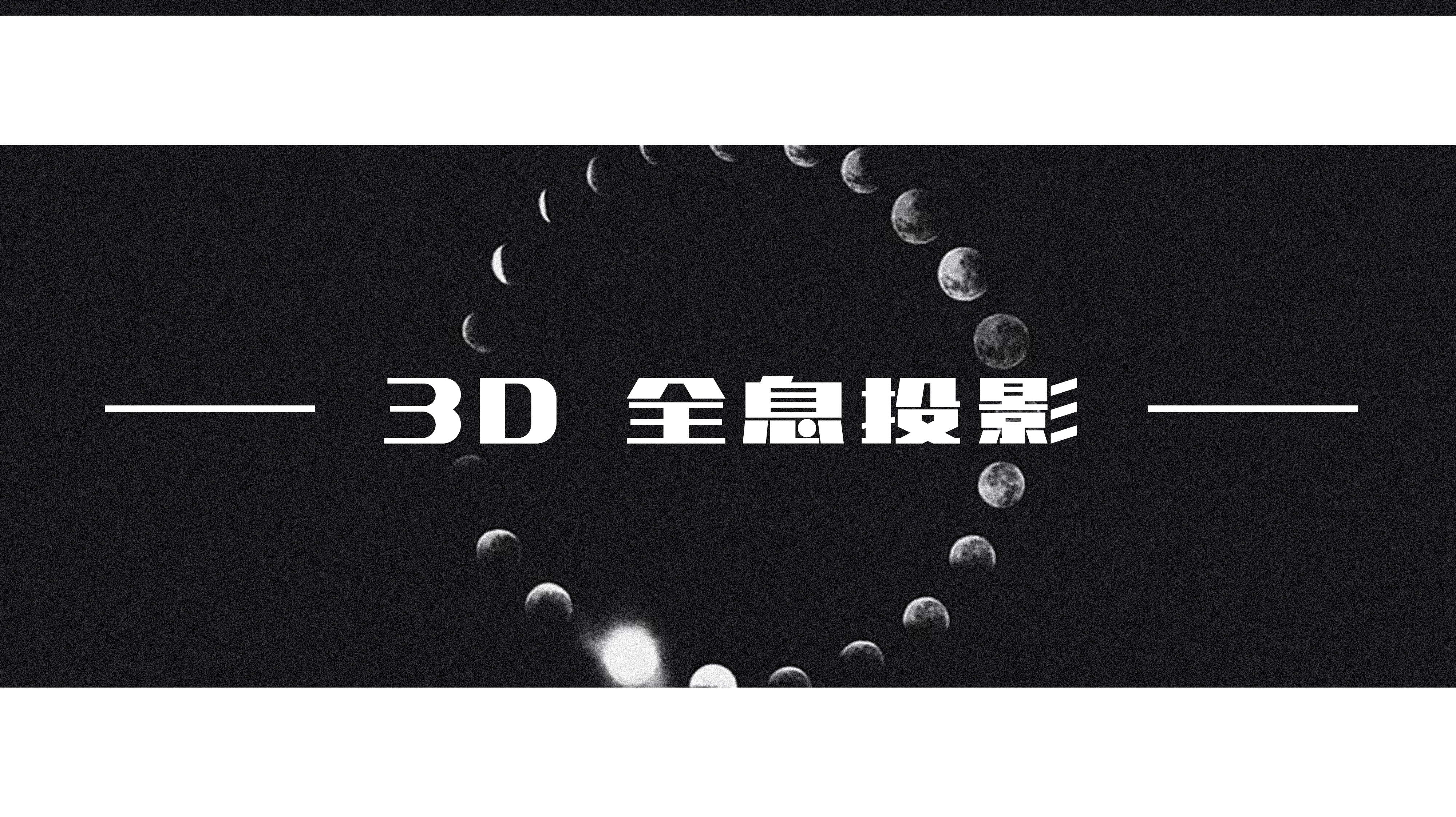 Simplicity，interactive，