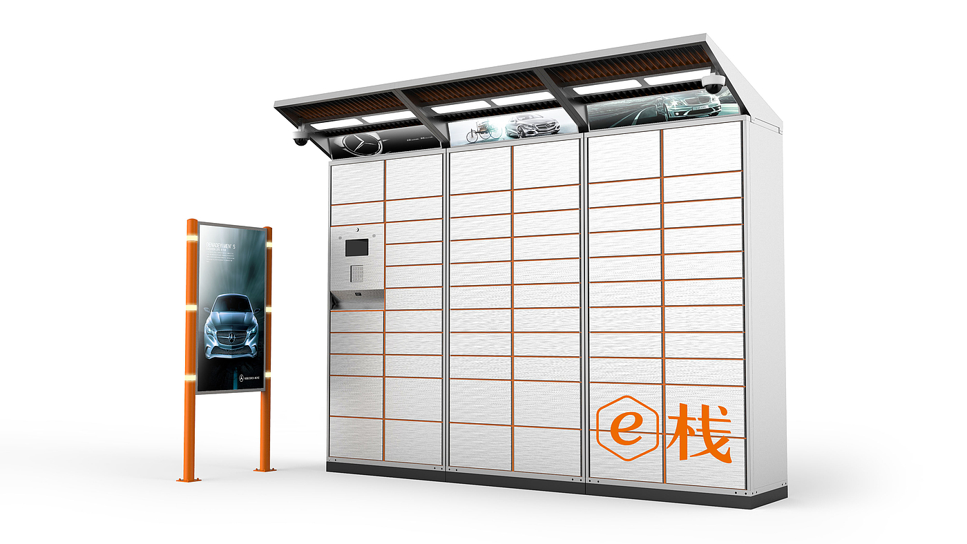 Appearance design，