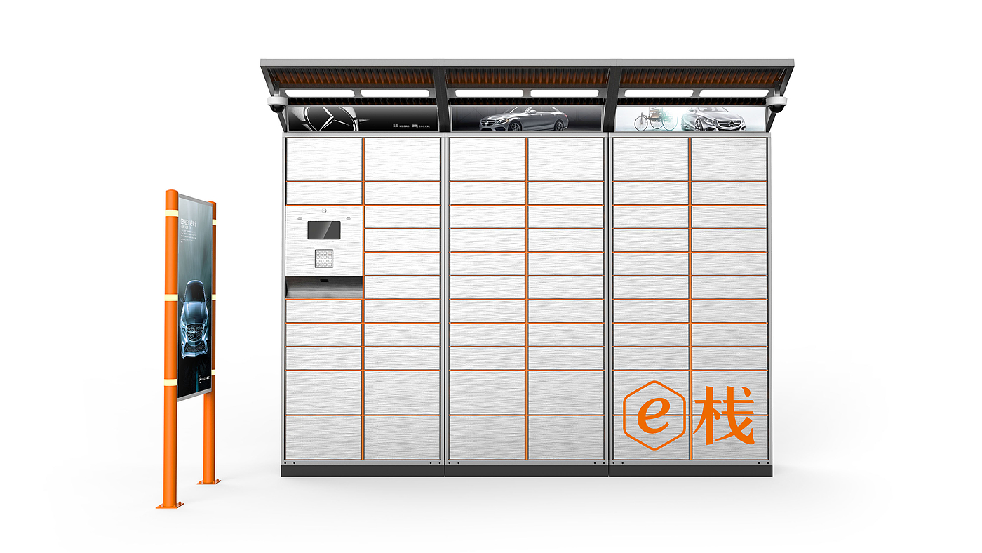 Appearance design，